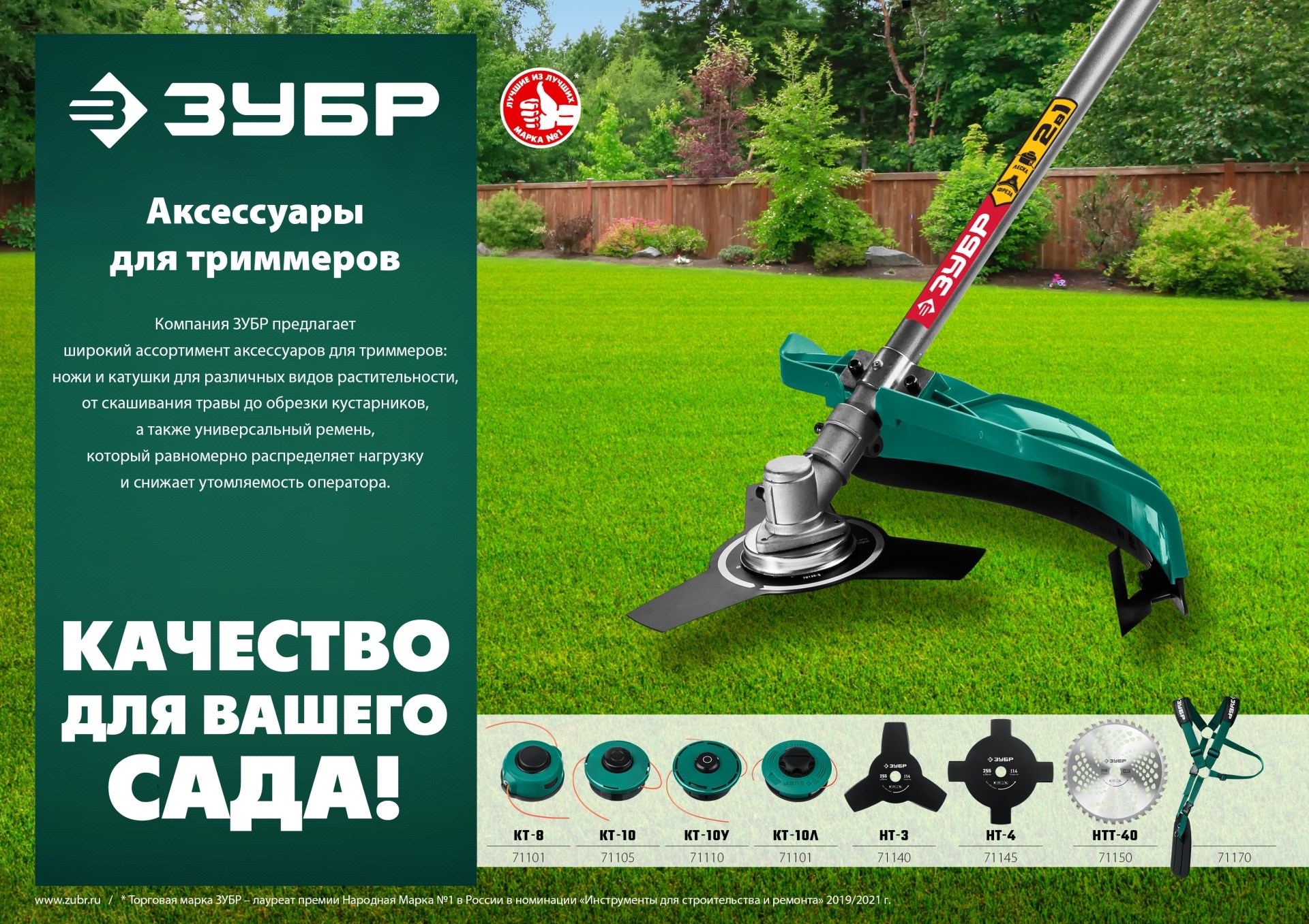 Промоизображение 71101