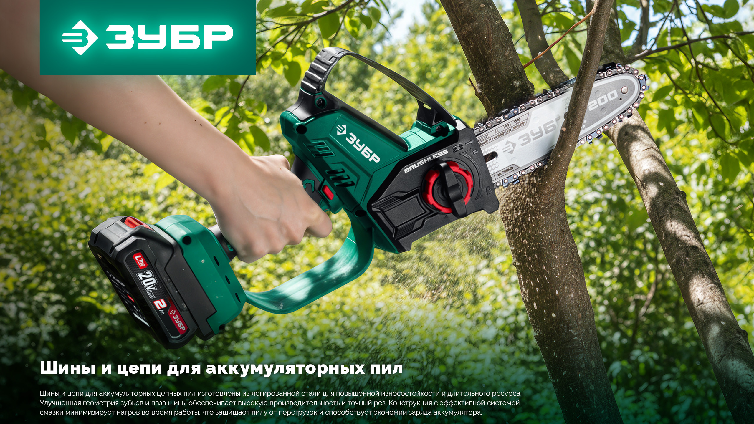 Промоизображение 71206-20