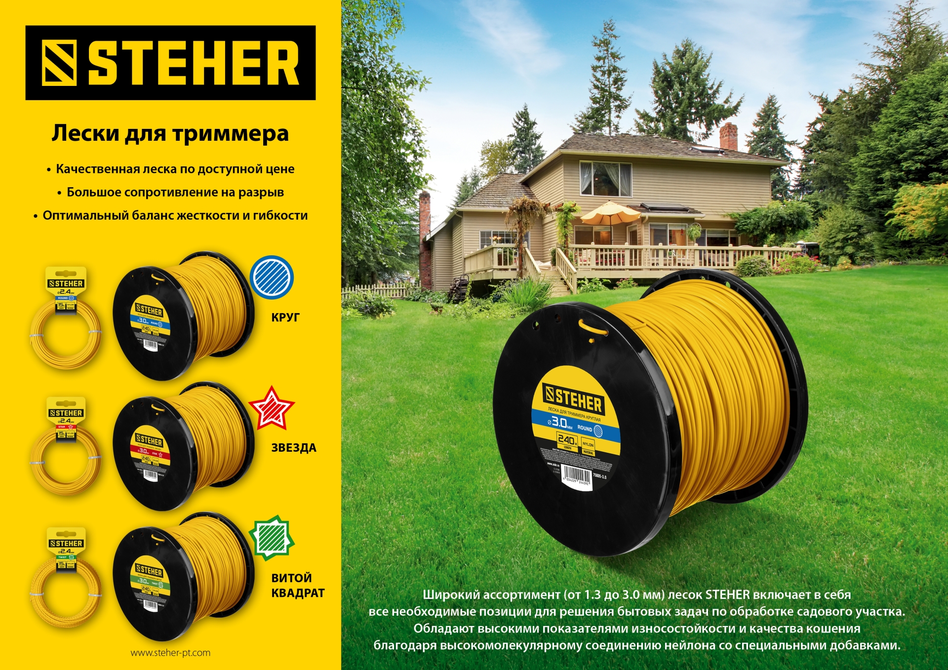 Промоизображение 75020-2.4