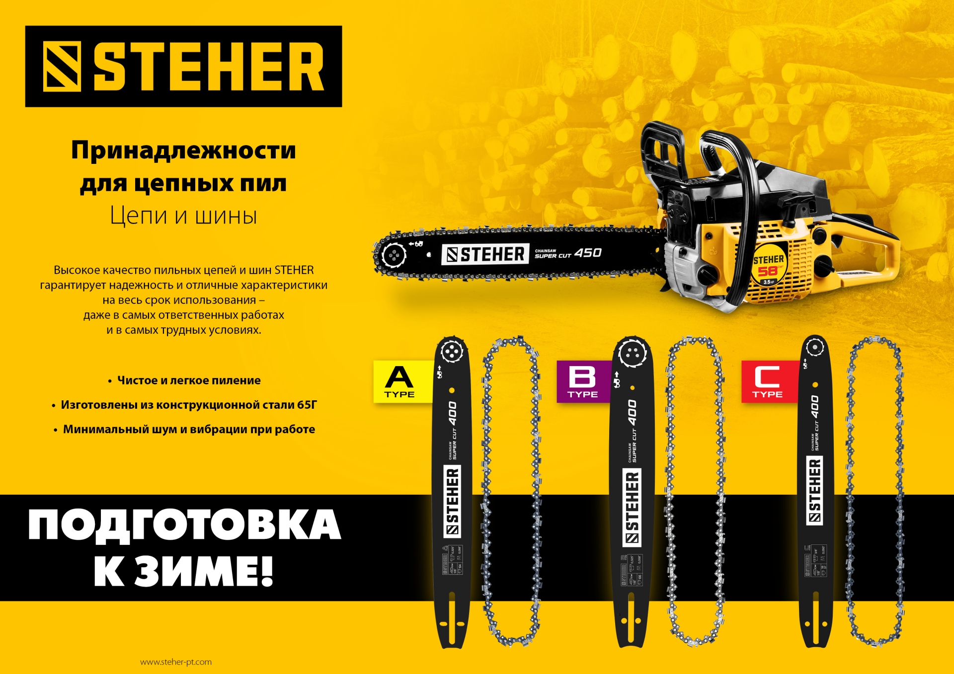 Промоизображение 75201-40