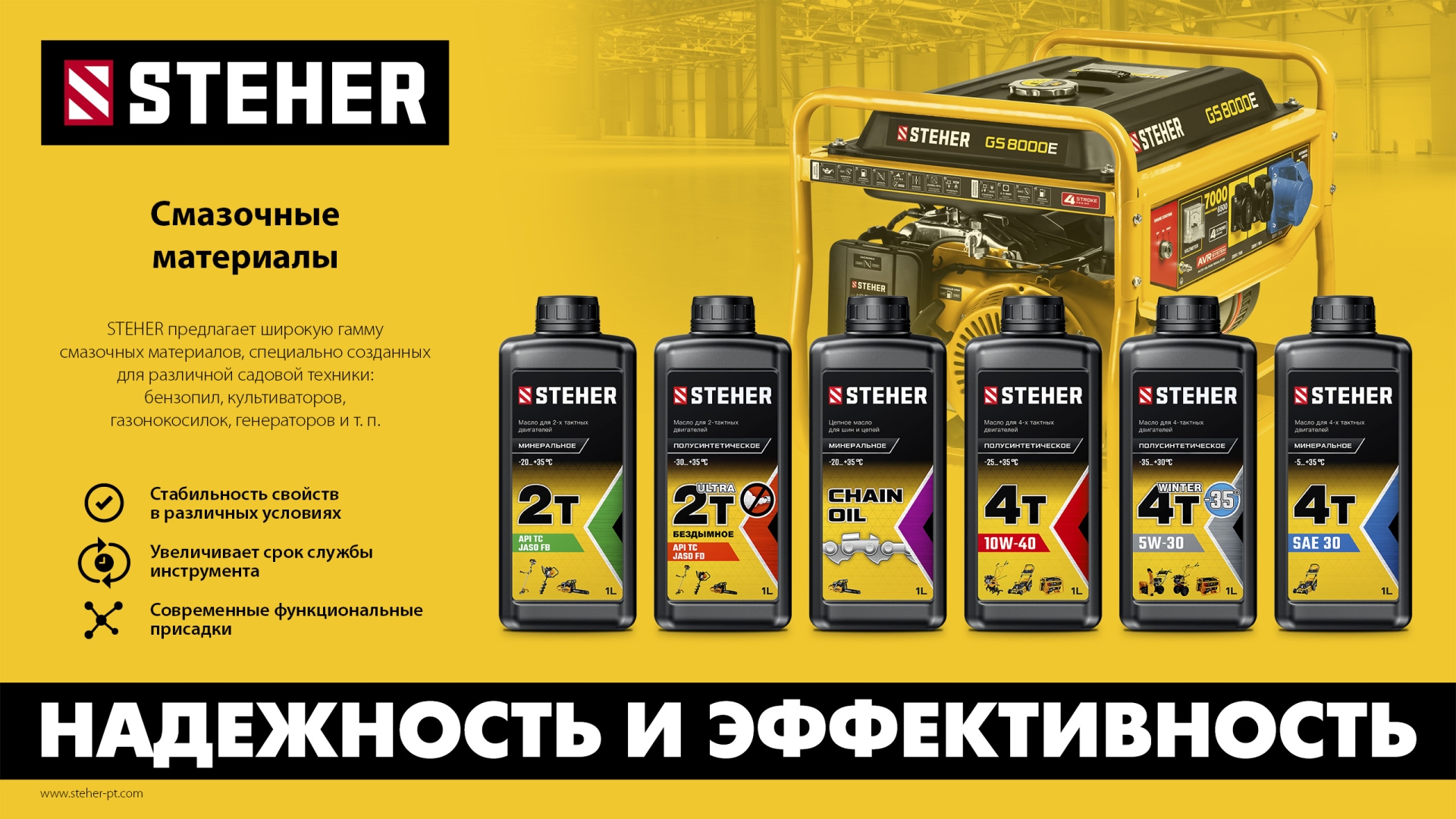 Промоизображение 76020-1