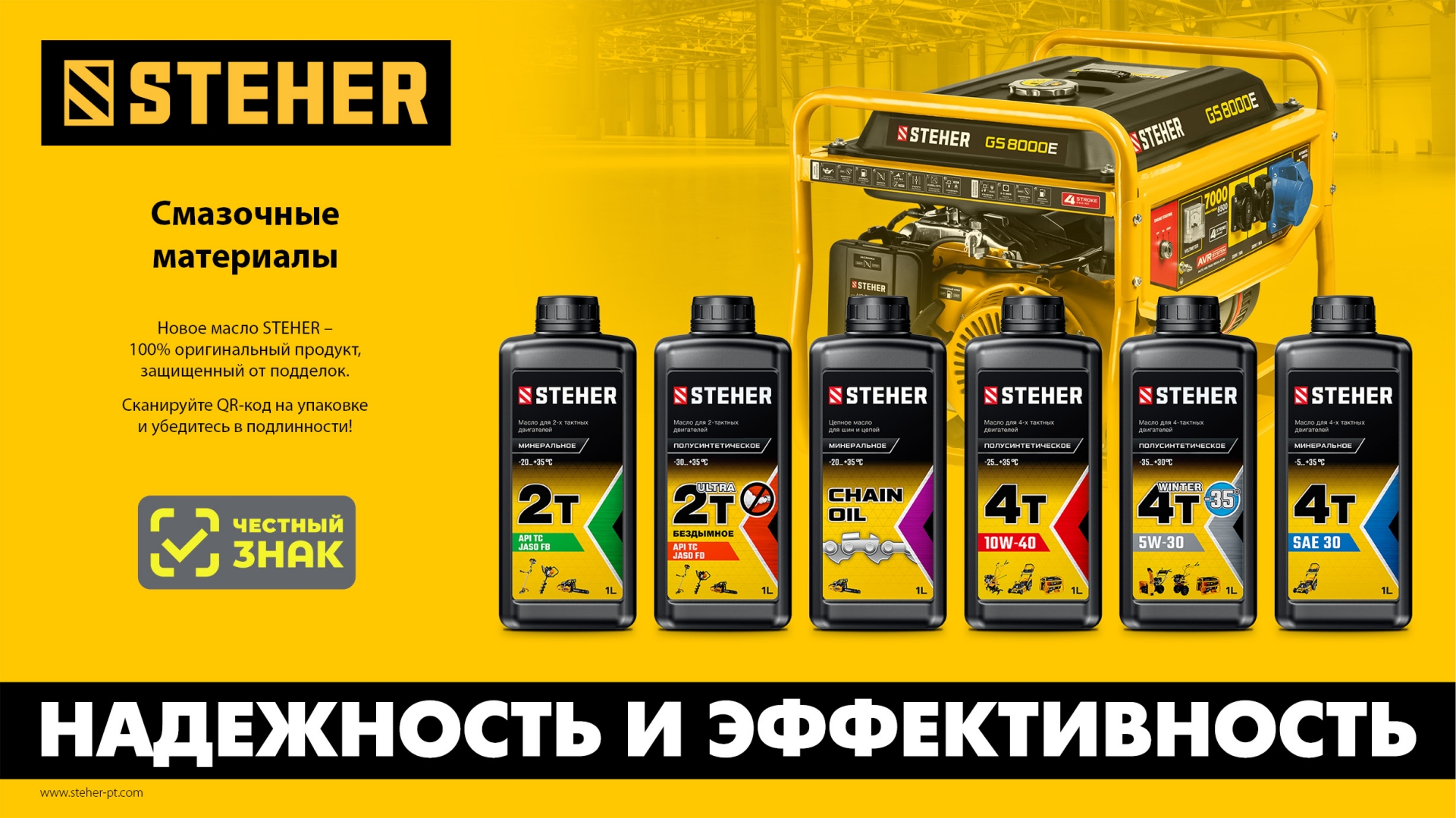 Промоизображение 76021-1