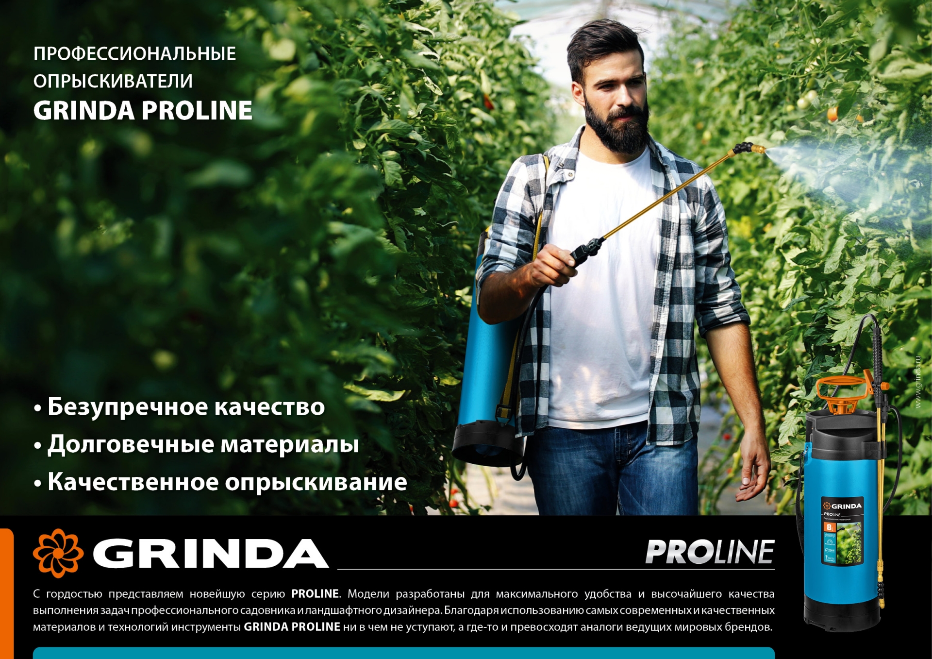 Промоизображение 8-425158_z02