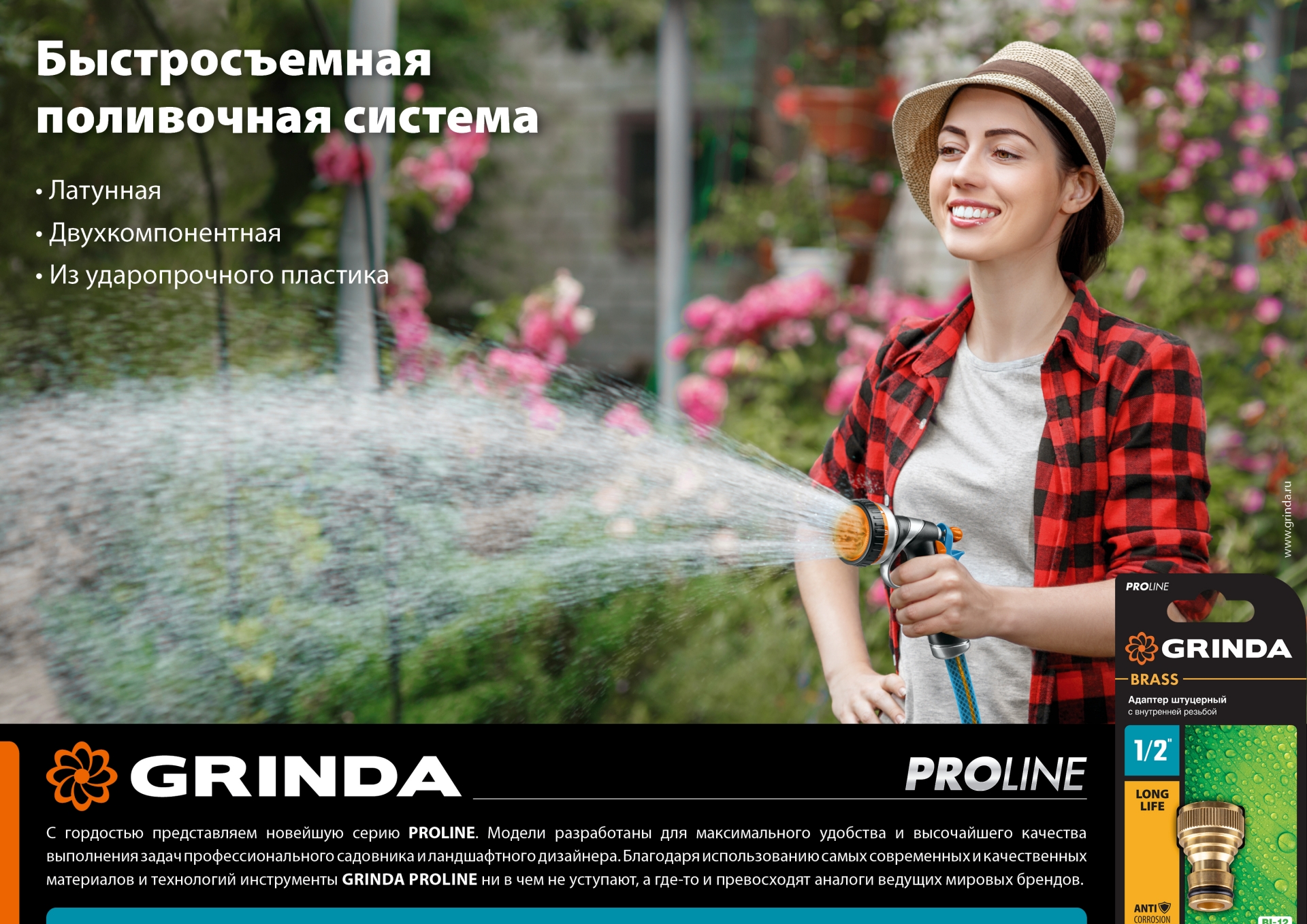 Промоизображение 8-426428_z01