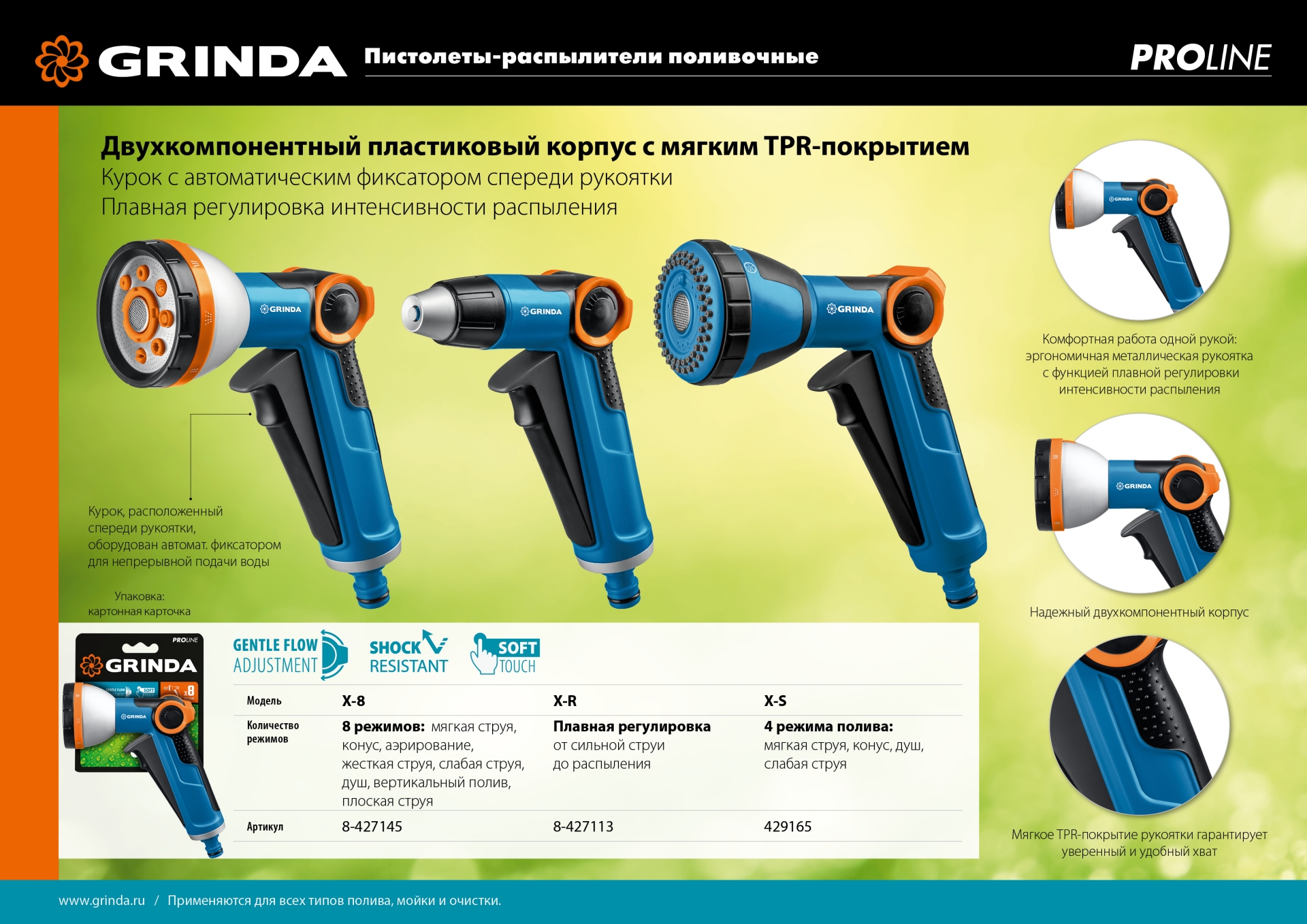 Промоизображение 8-427113_z02