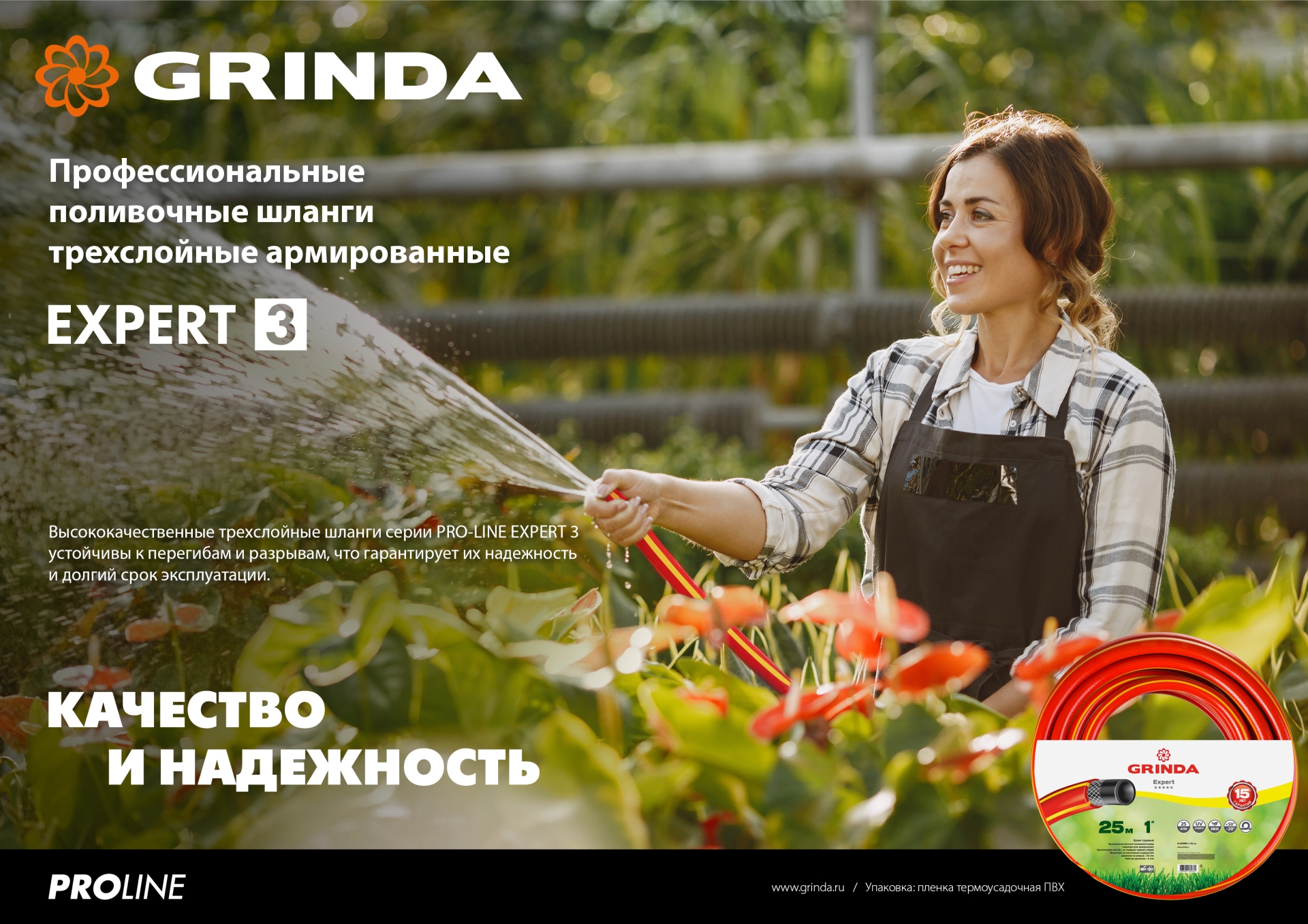 Промоизображение 8-429005-1/2-50_z02