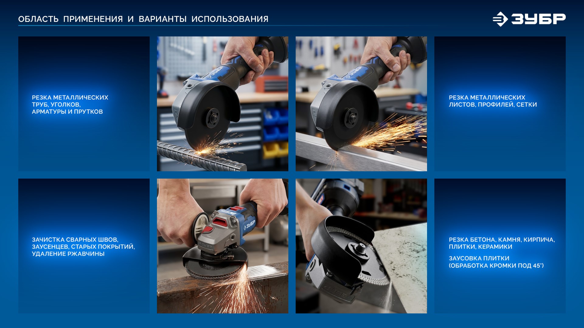 Промоизображение AB-100-850-21
