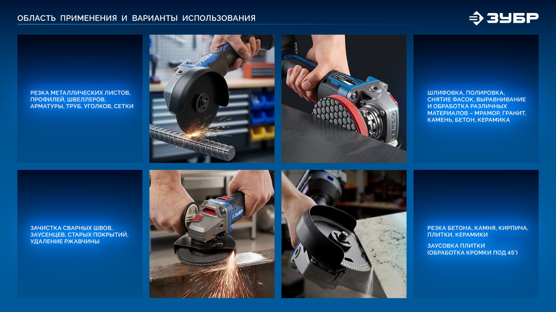Промоизображение AB-125-1000-41