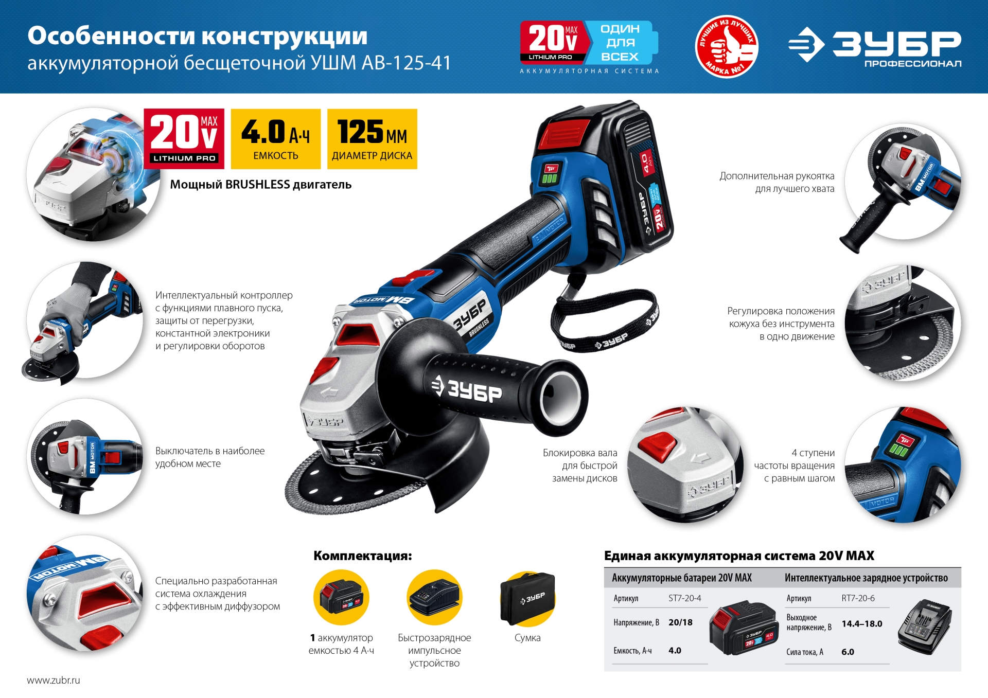 Промоизображение AB-125-41