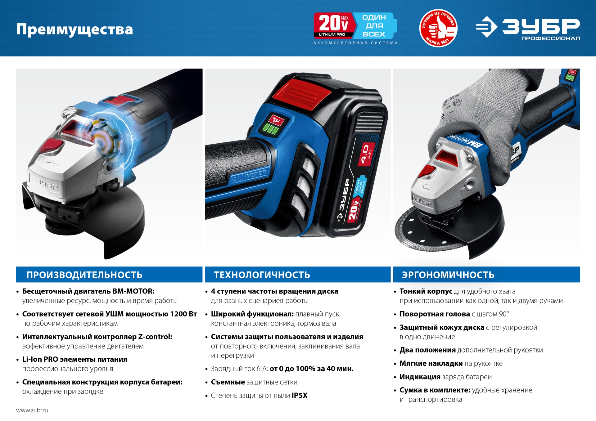 Промоизображение AB-125-42