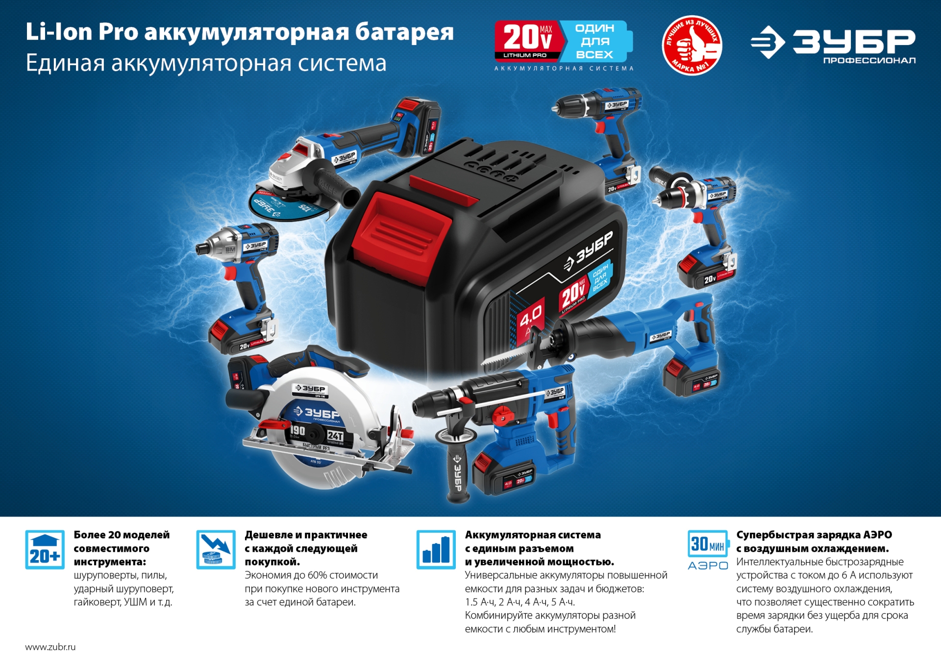 Промоизображение AB-125-42