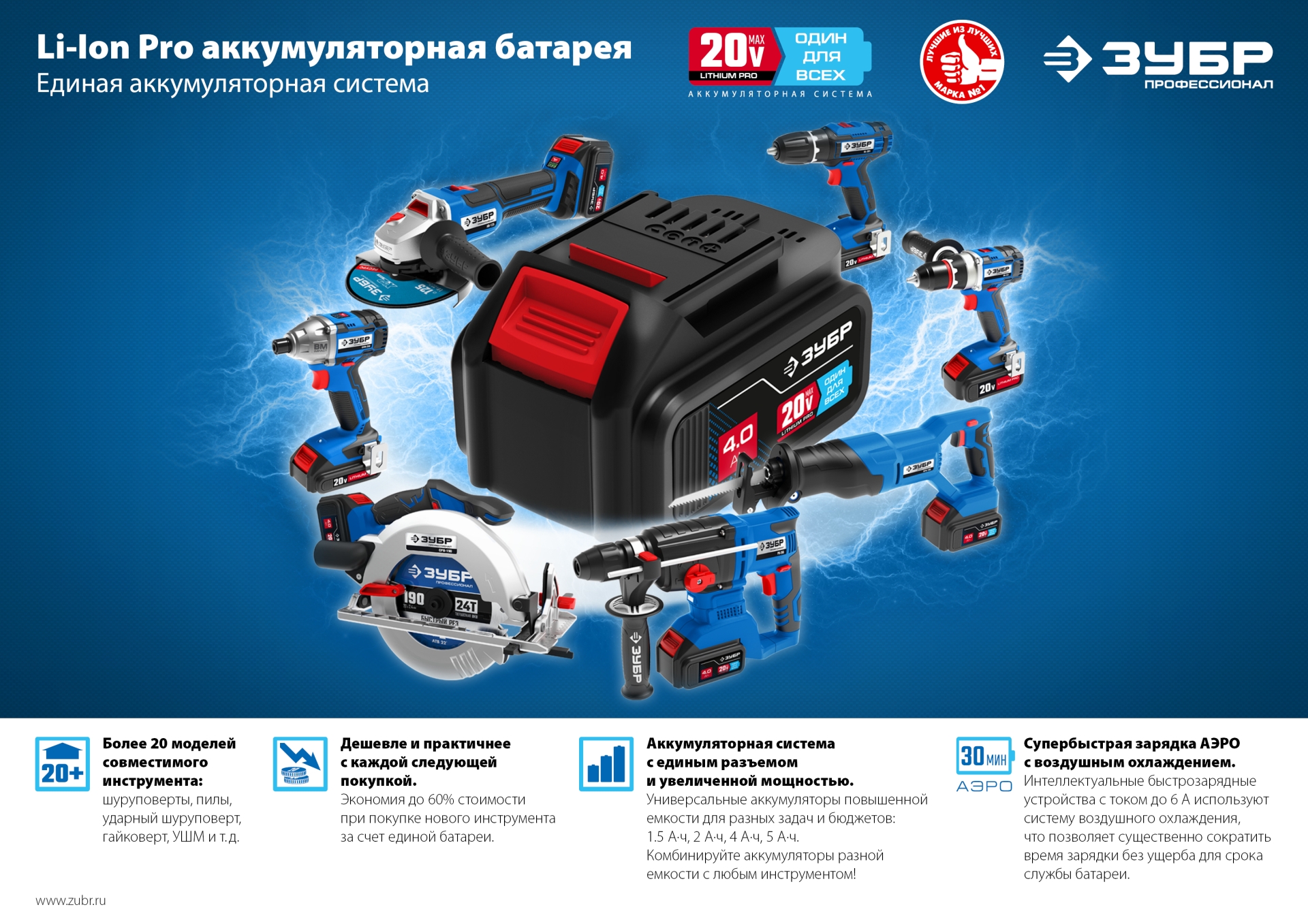 Промоизображение AB-125-42