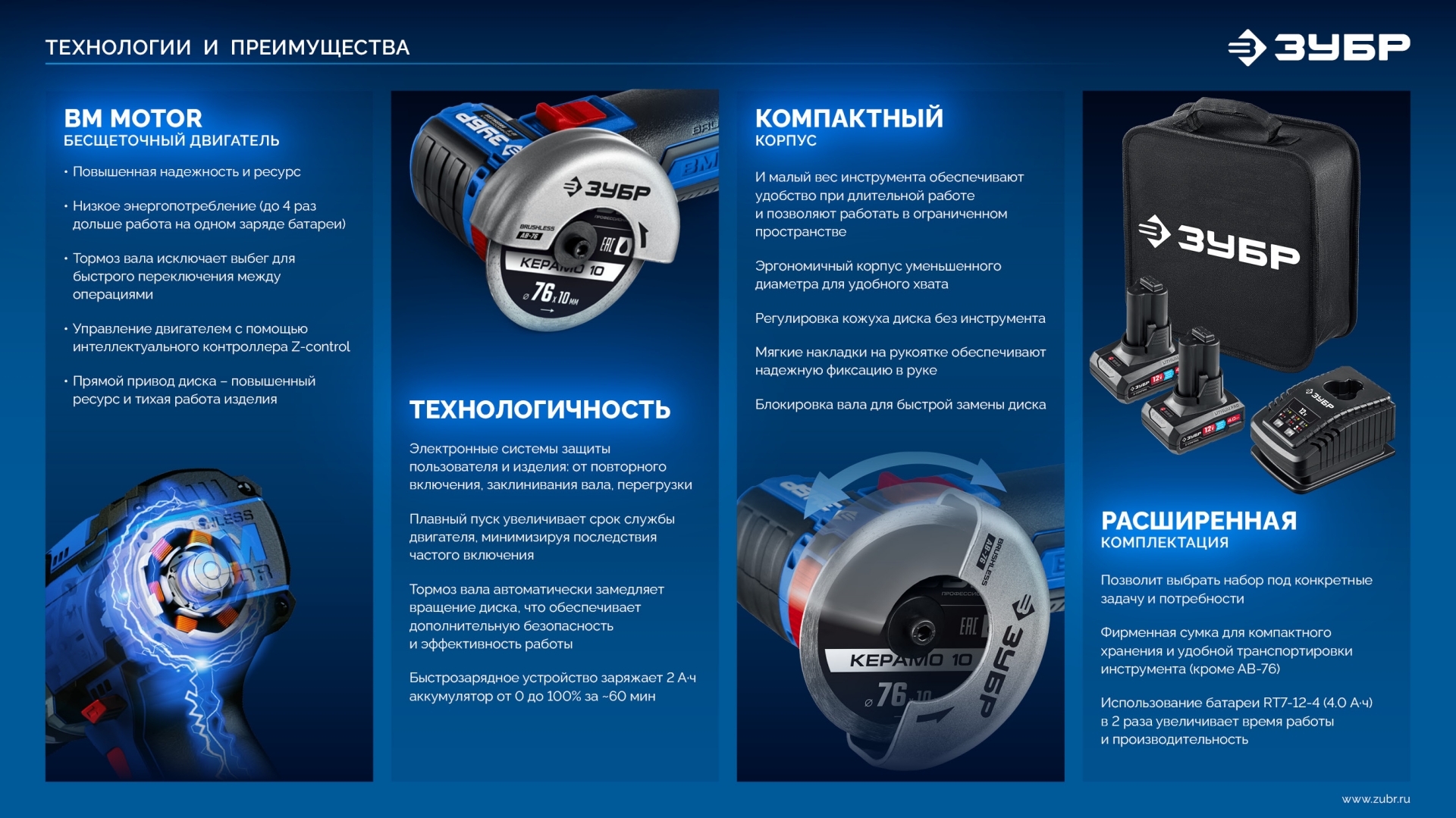 Промоизображение AB-76-42