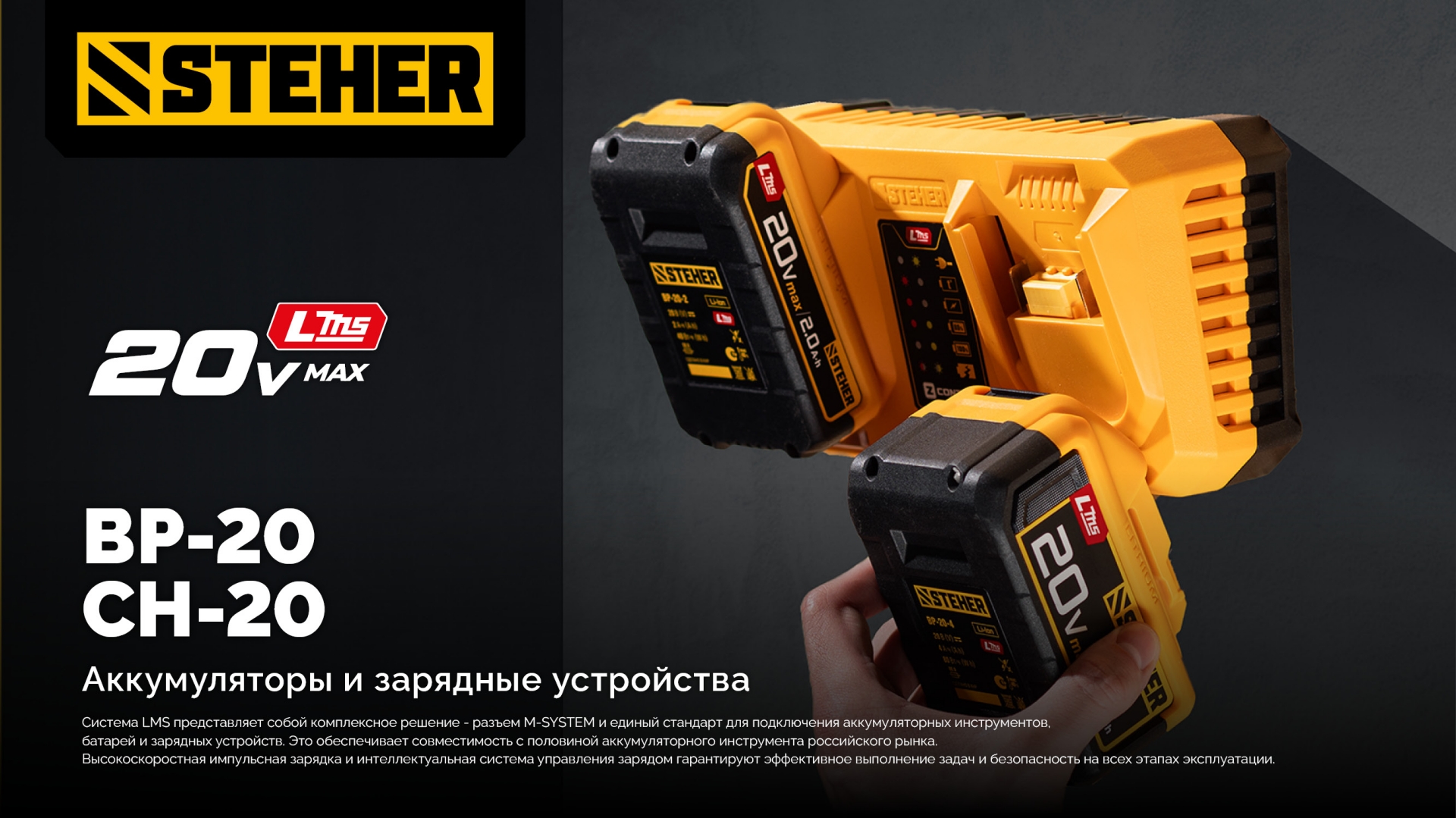 Промоизображение BP-20-4