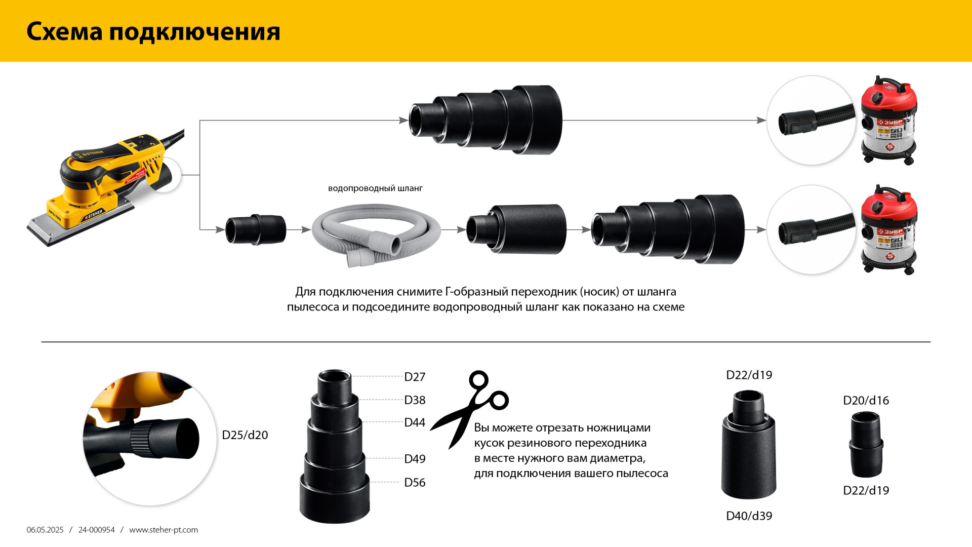 Промоизображение BPS-813
