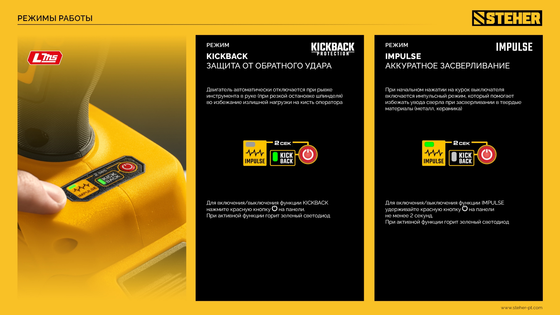 Промоизображение CB-165