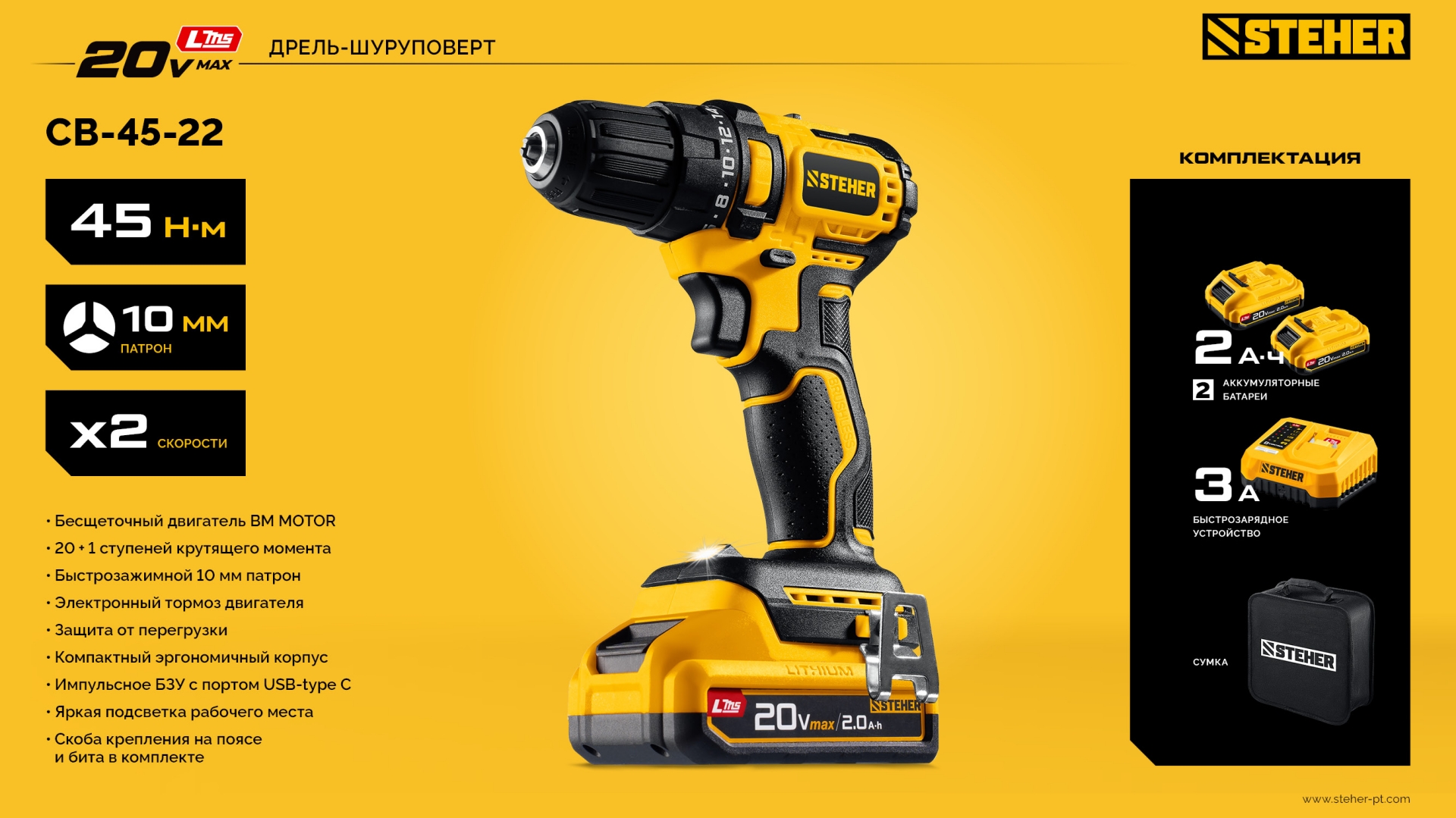 Промоизображение CB-45-22