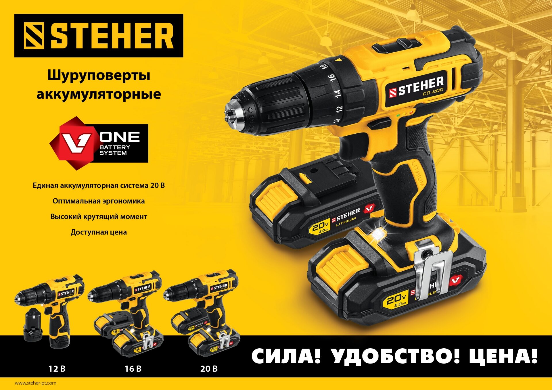 Промоизображение CD-200-1