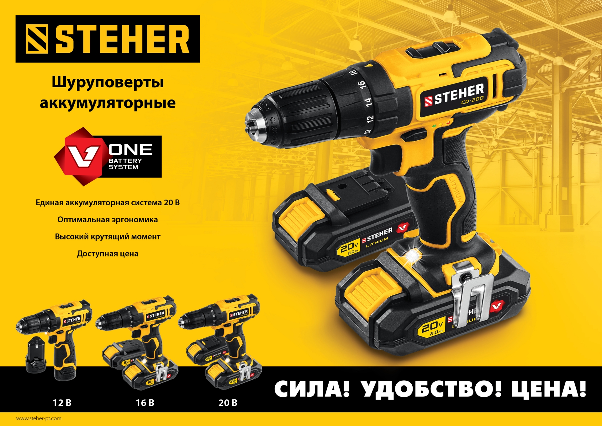 Промоизображение CD-200