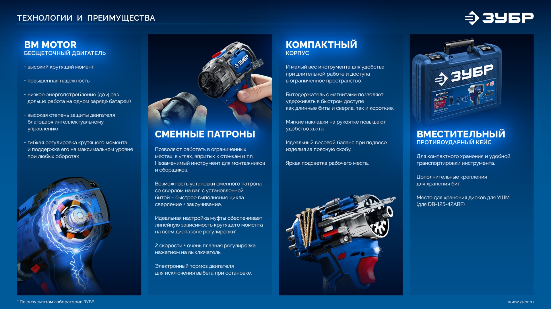 Промоизображение DB-125