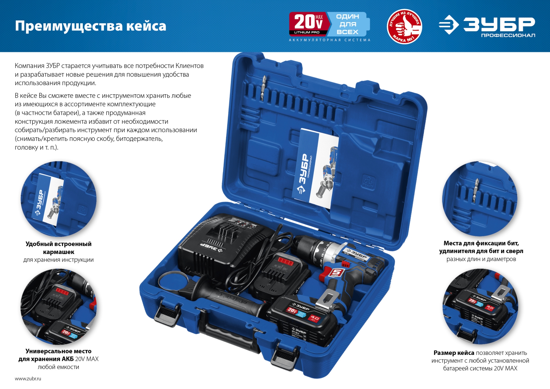 Промоизображение DB-201