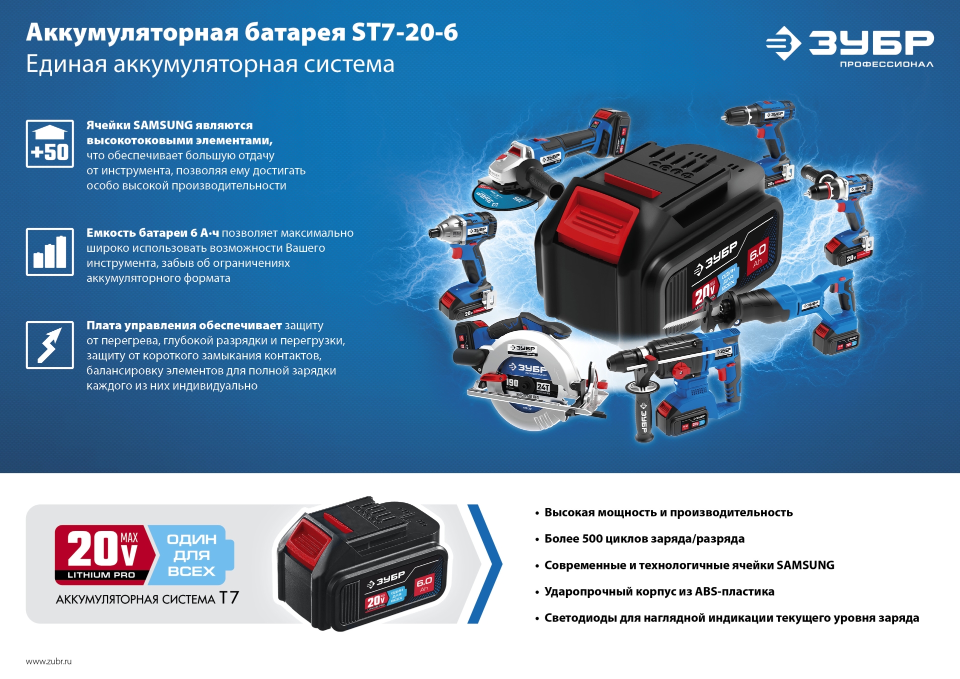 Промоизображение DB-211