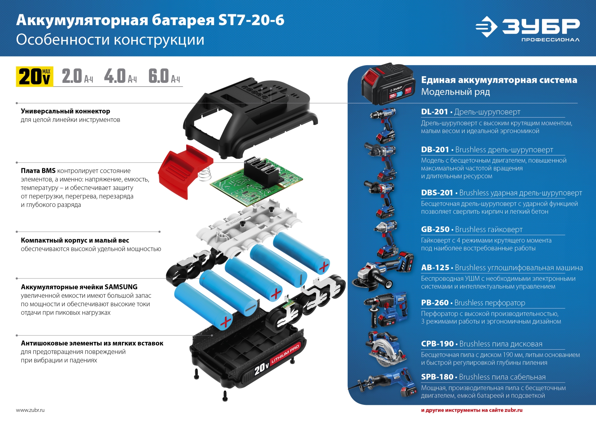 Промоизображение DB-211