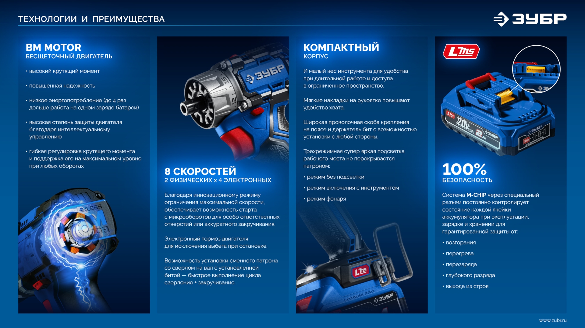 Промоизображение DB-50-H3