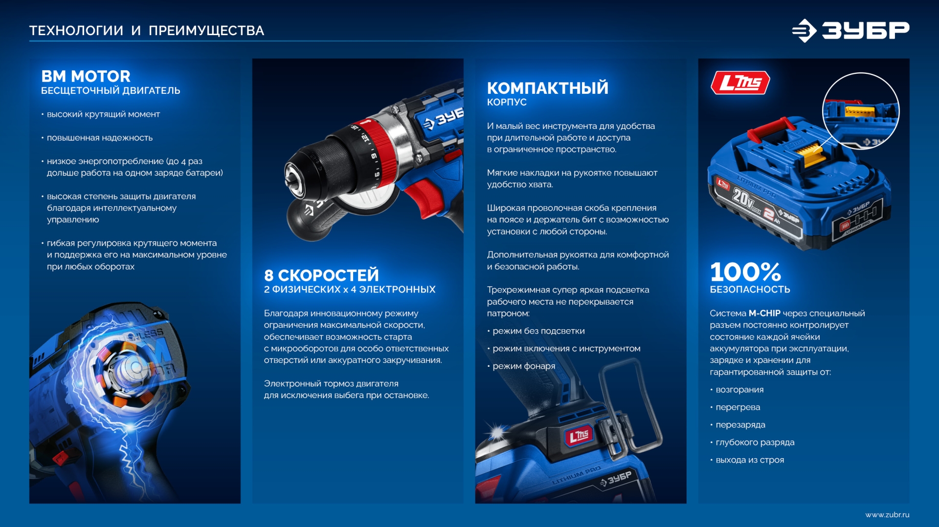 Промоизображение DB-70