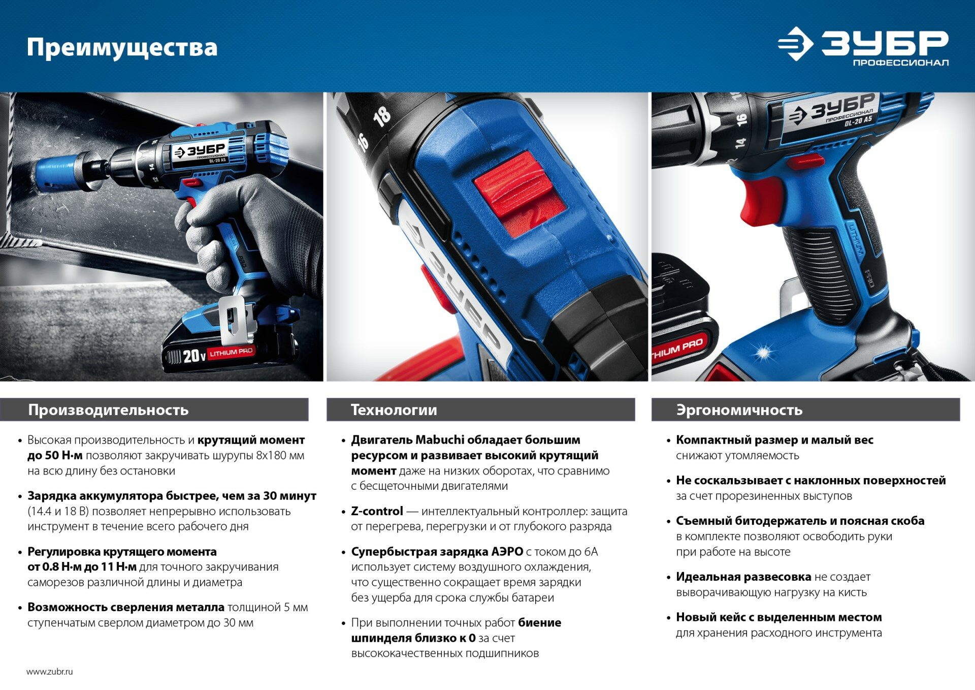 Промоизображение DL-16 A5
