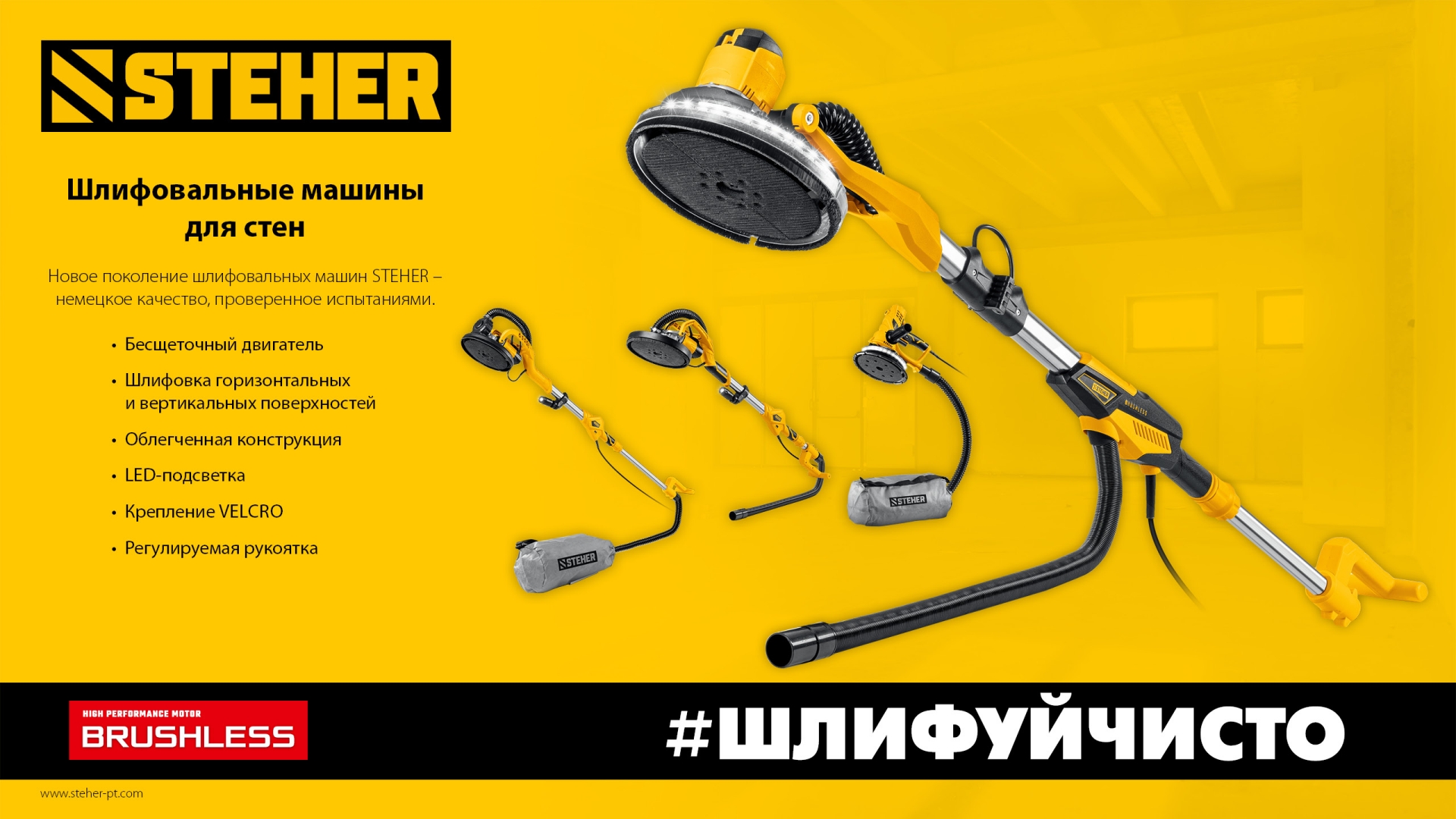Промоизображение DWC-800