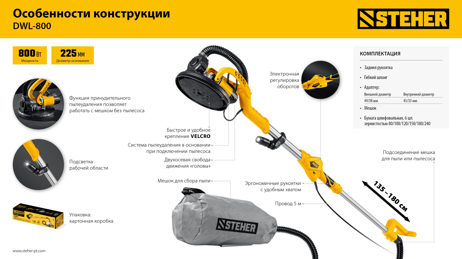 Промоизображение DWL-800
