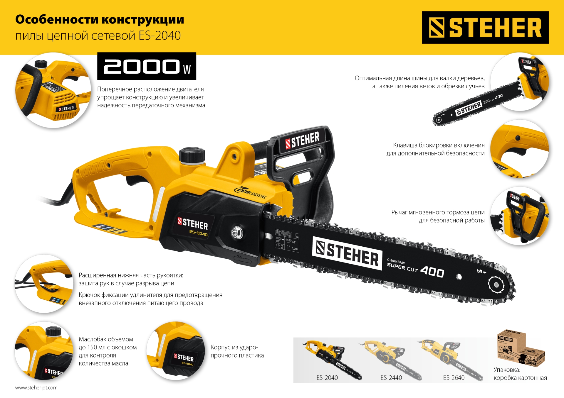 Промоизображение ES-2040