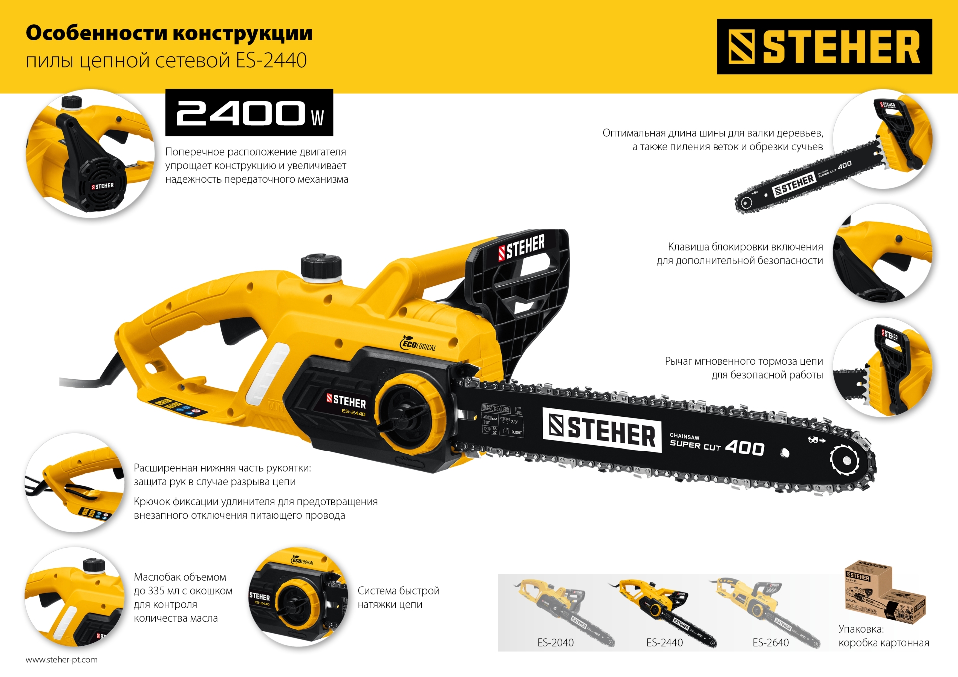 Промоизображение ES-2440