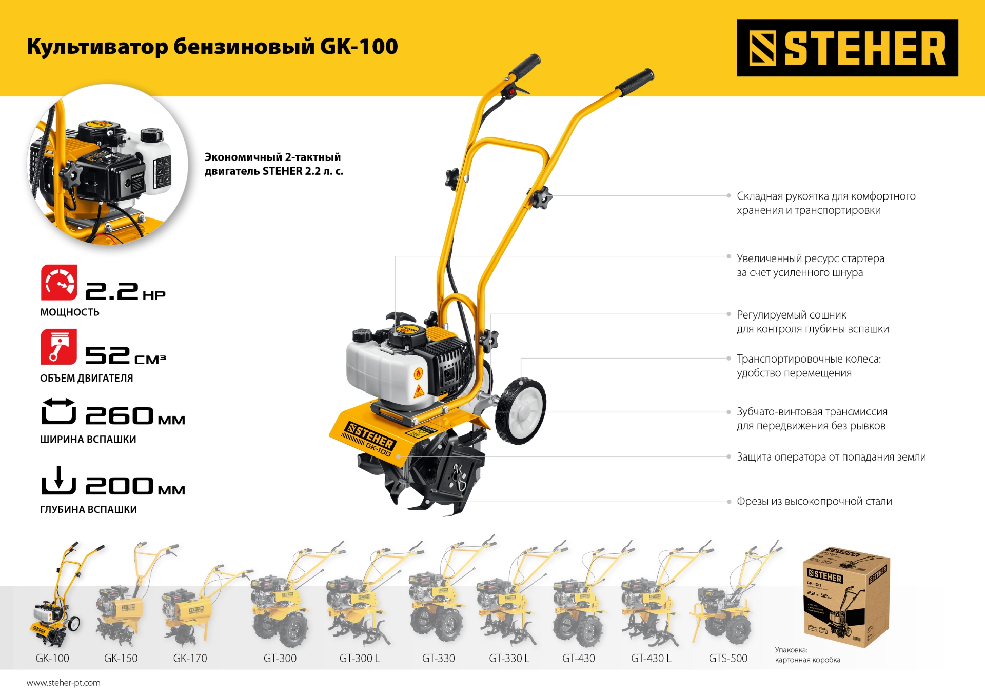 Промоизображение GK-100