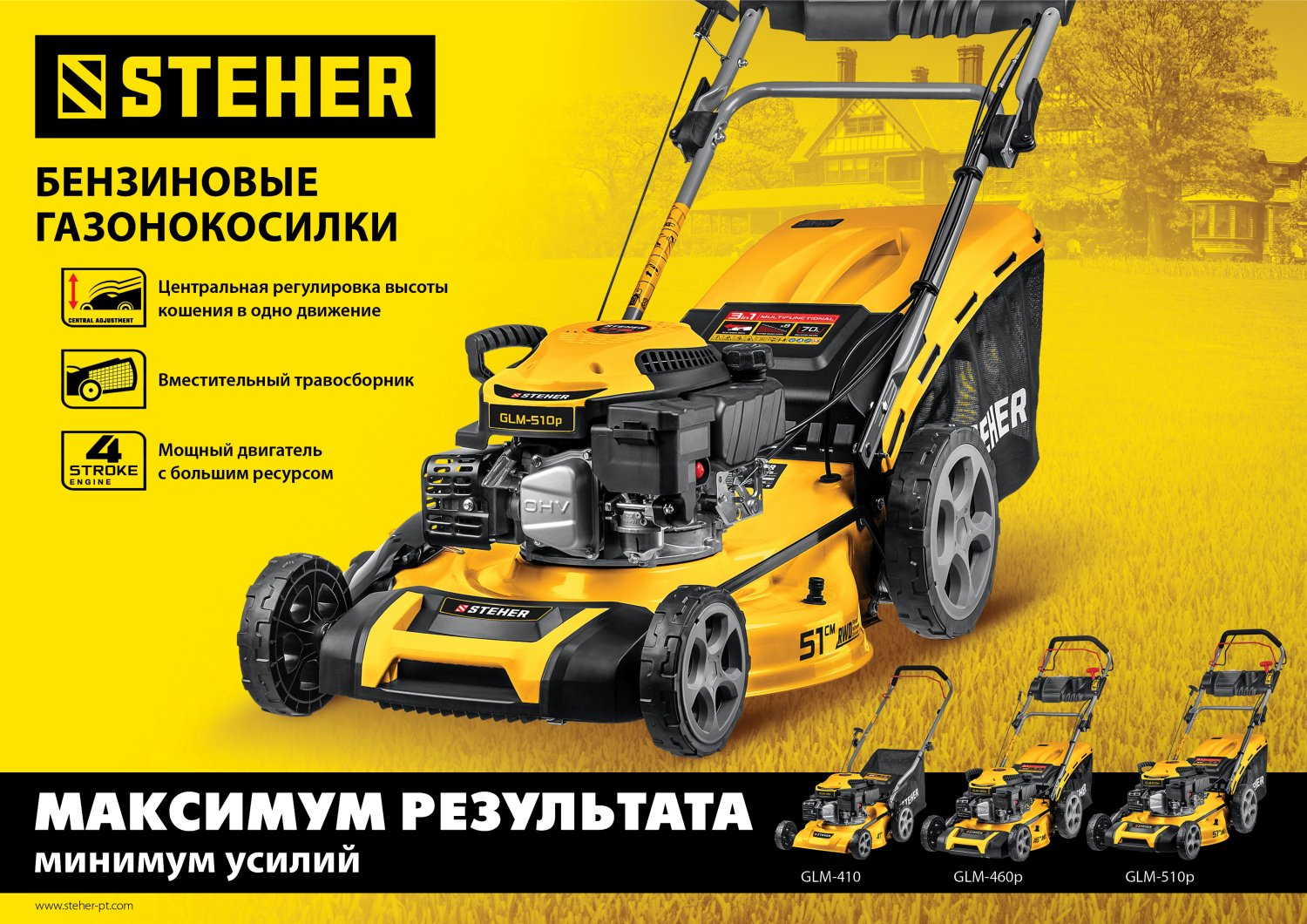 Промоизображение GLM-510p