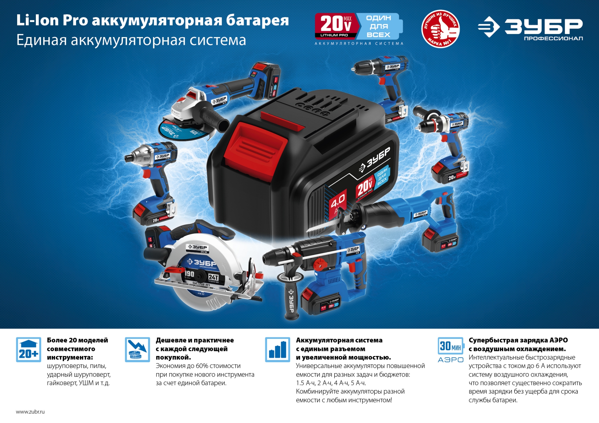 Промоизображение GVB-250