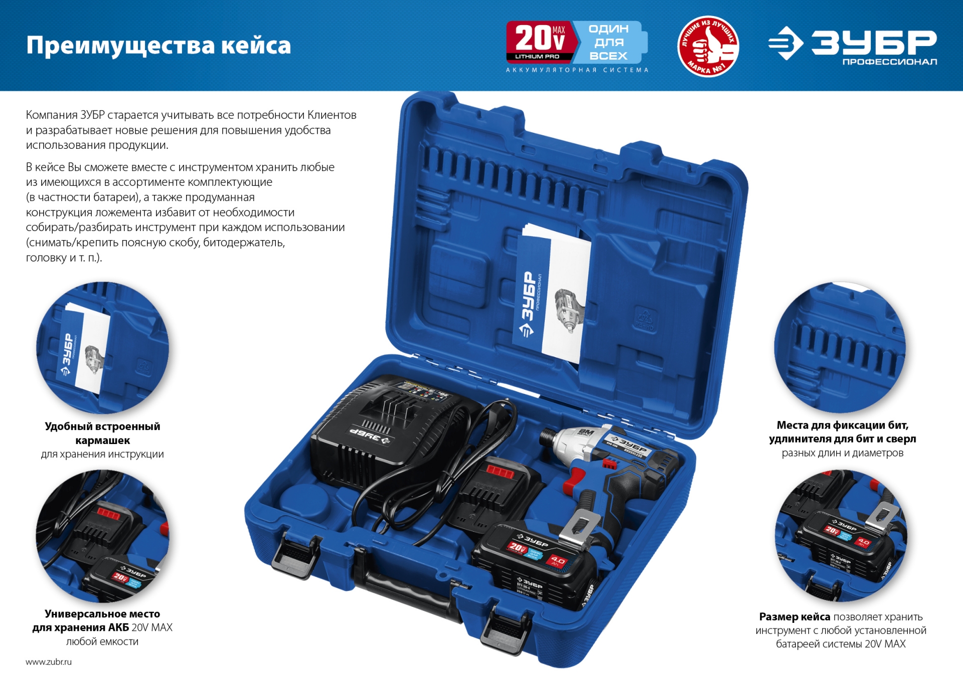 Промоизображение GVB-250