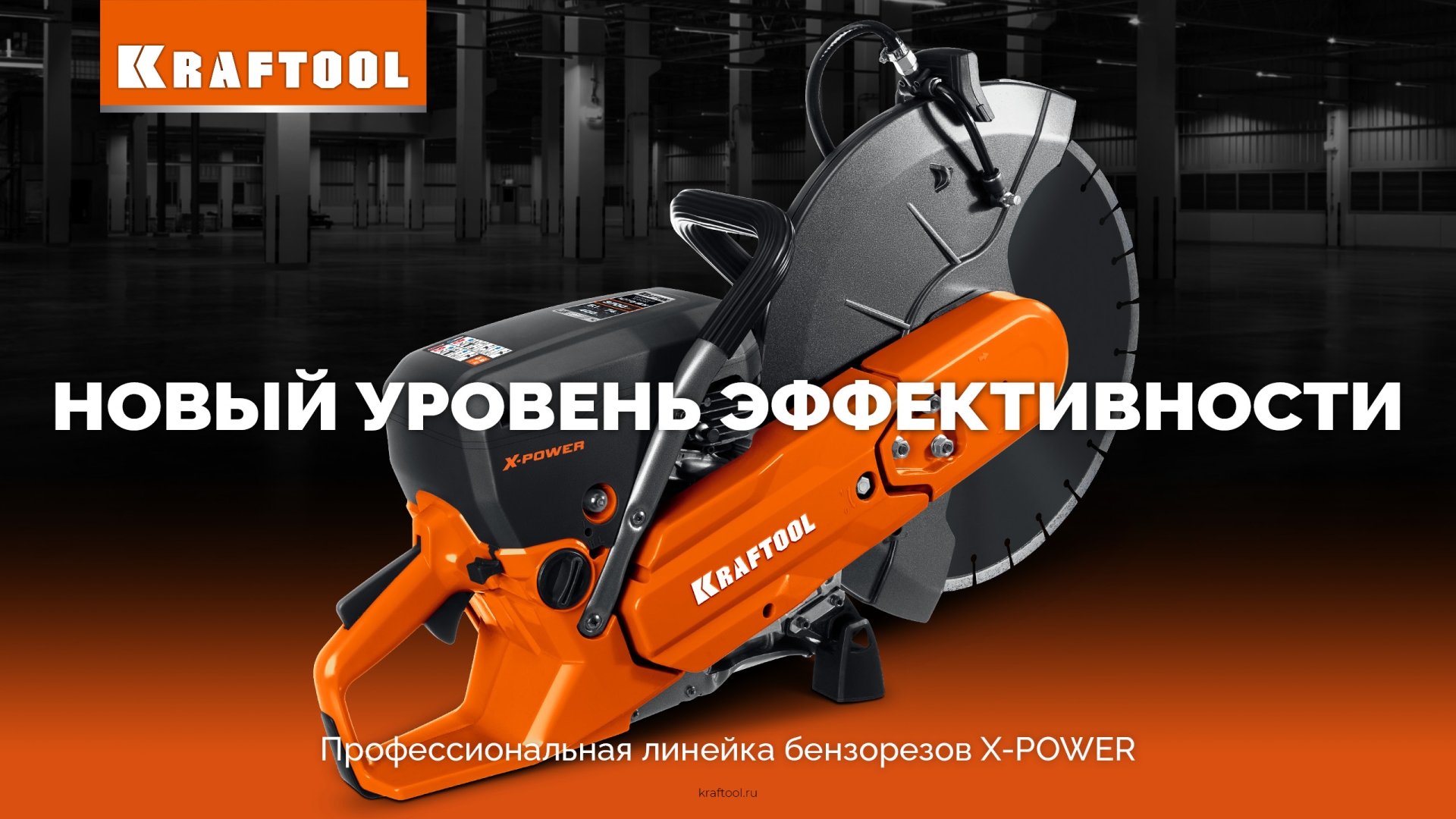 Промоизображение K770-16