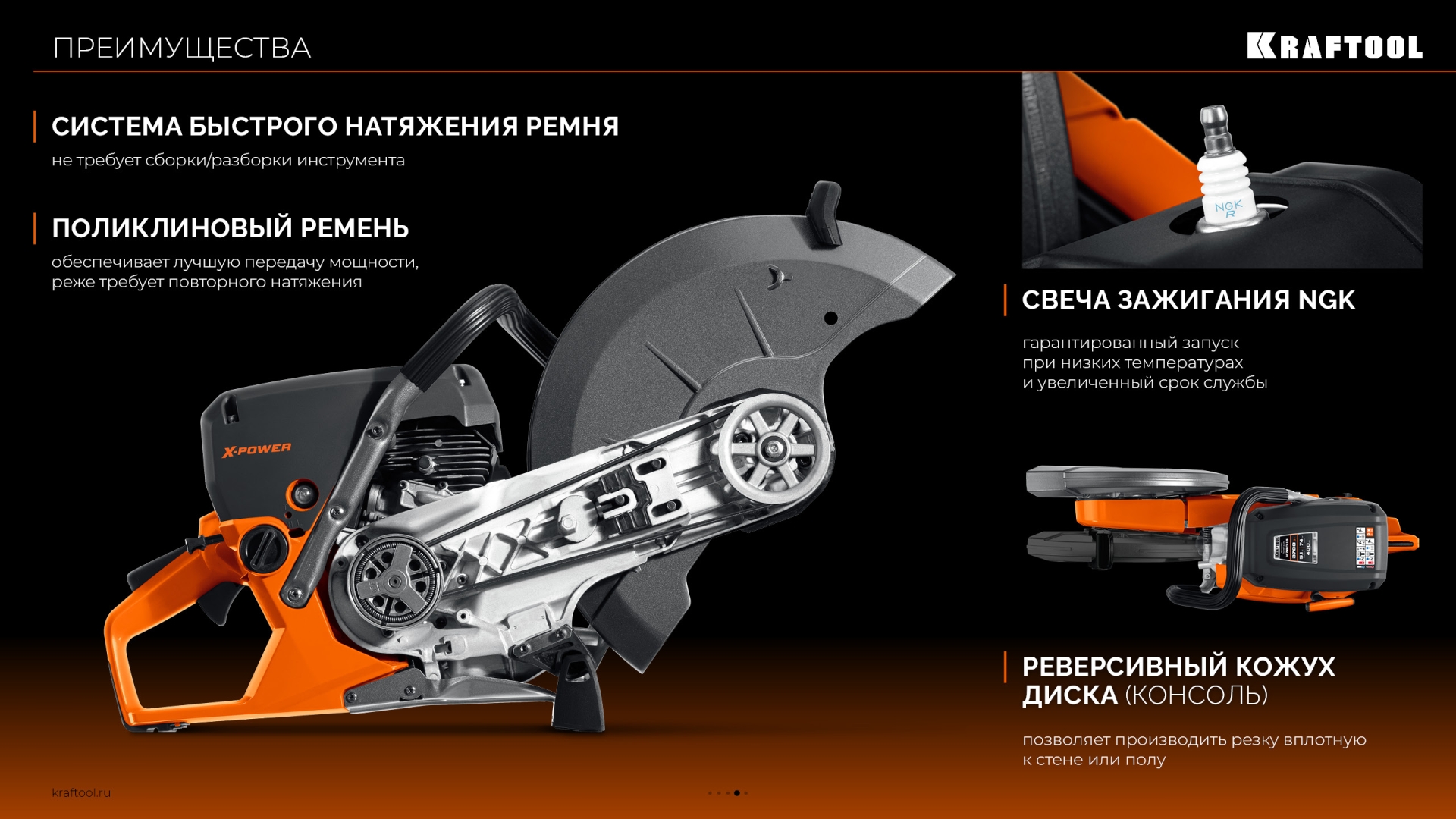 Промоизображение K770-16