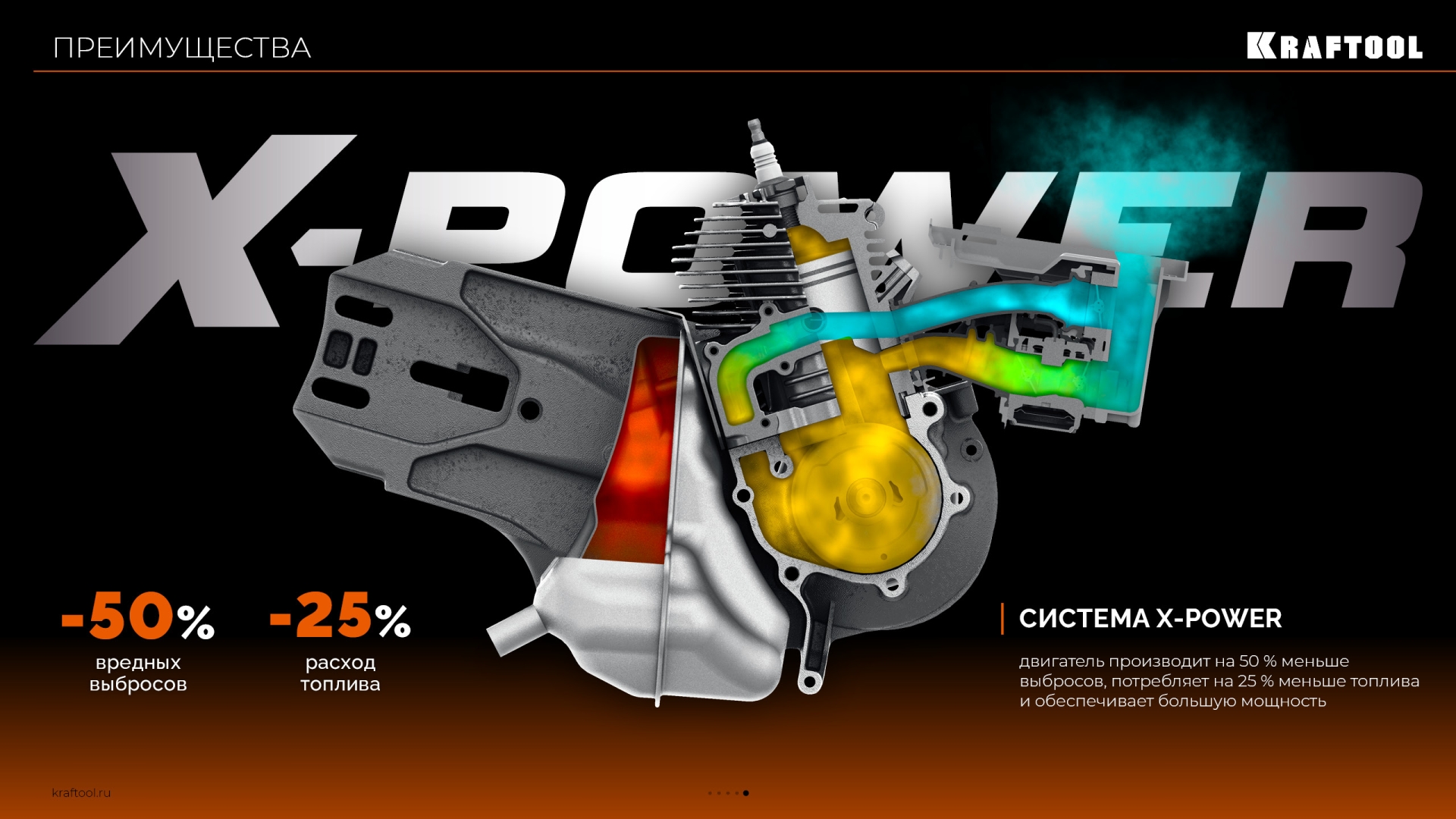 Промоизображение K770-16