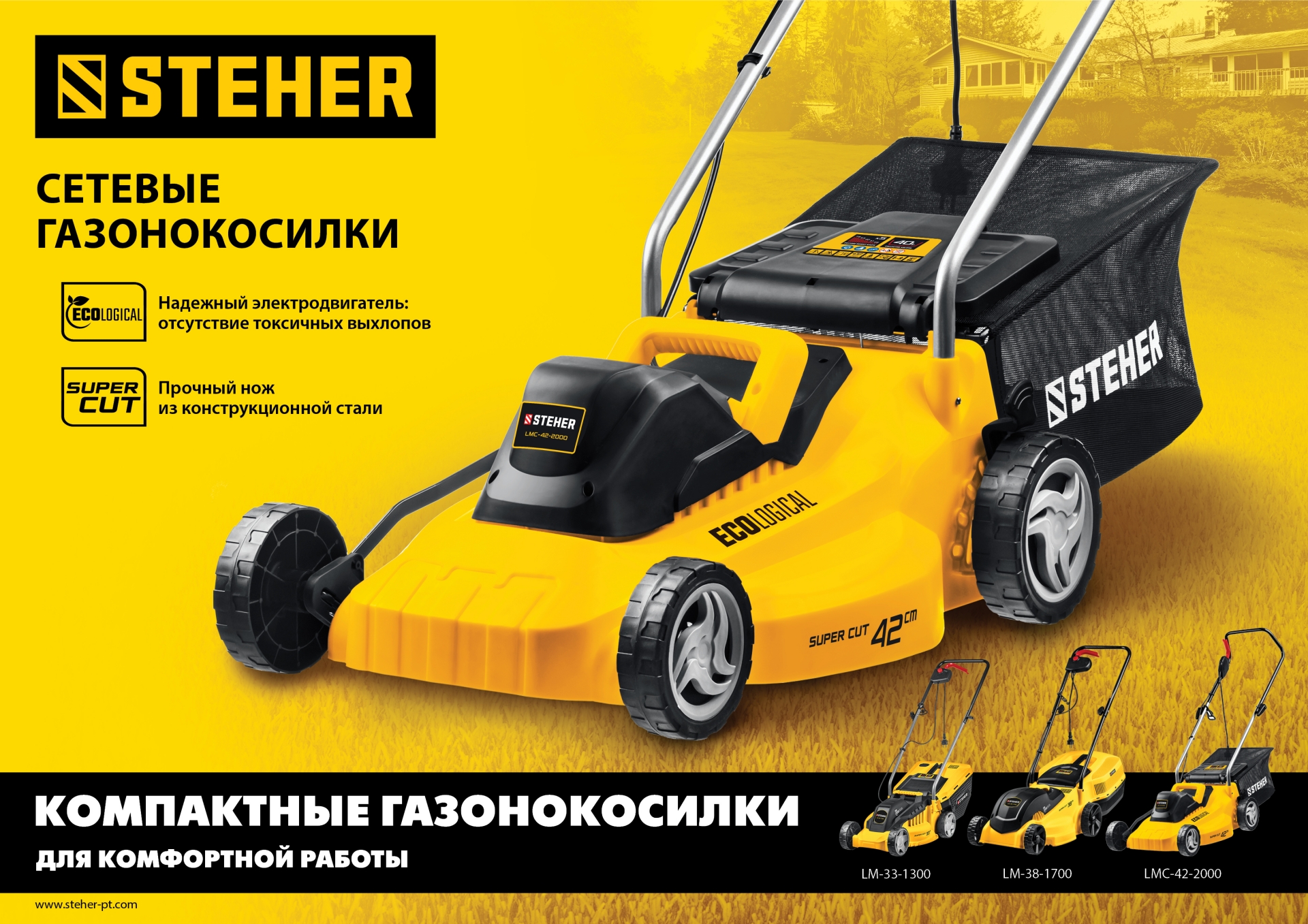 Промоизображение LM-33-1300