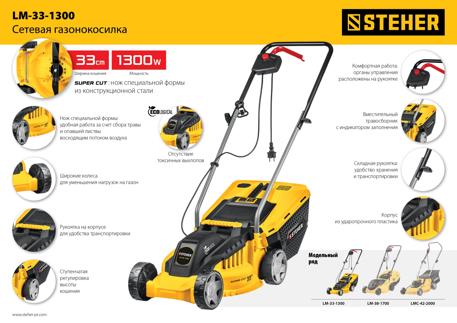 Промоизображение LM-33-1300