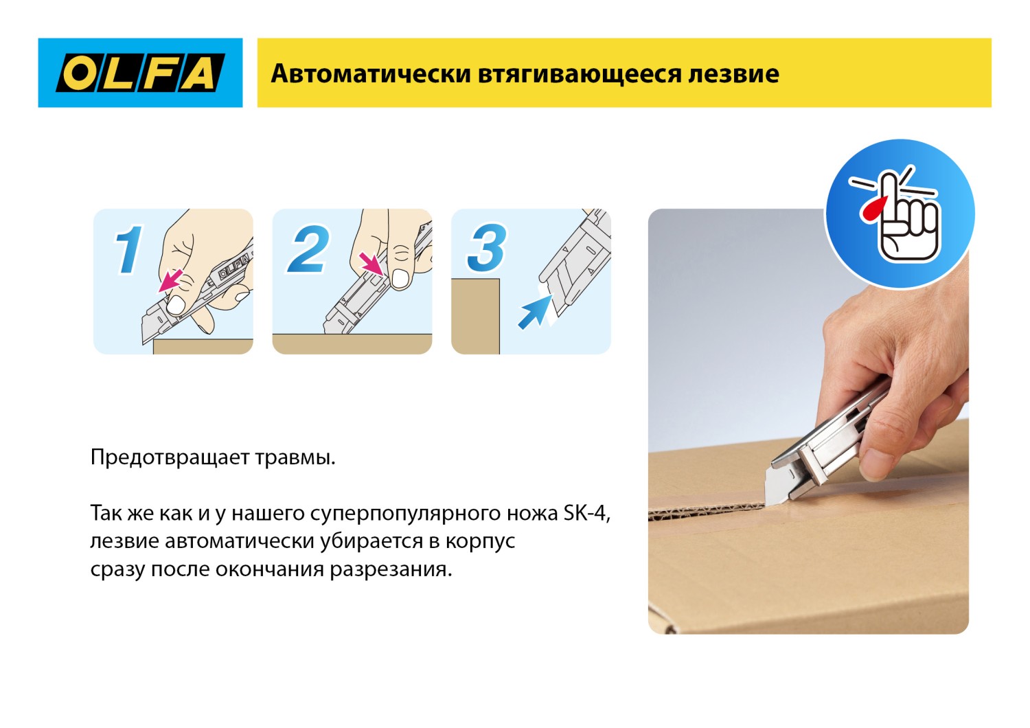 Промоизображение OL-SKB-2S/10B