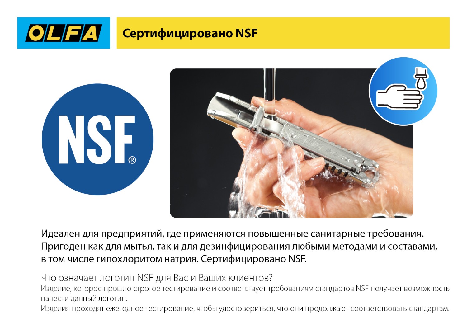 Промоизображение OL-SKB-2S/10B