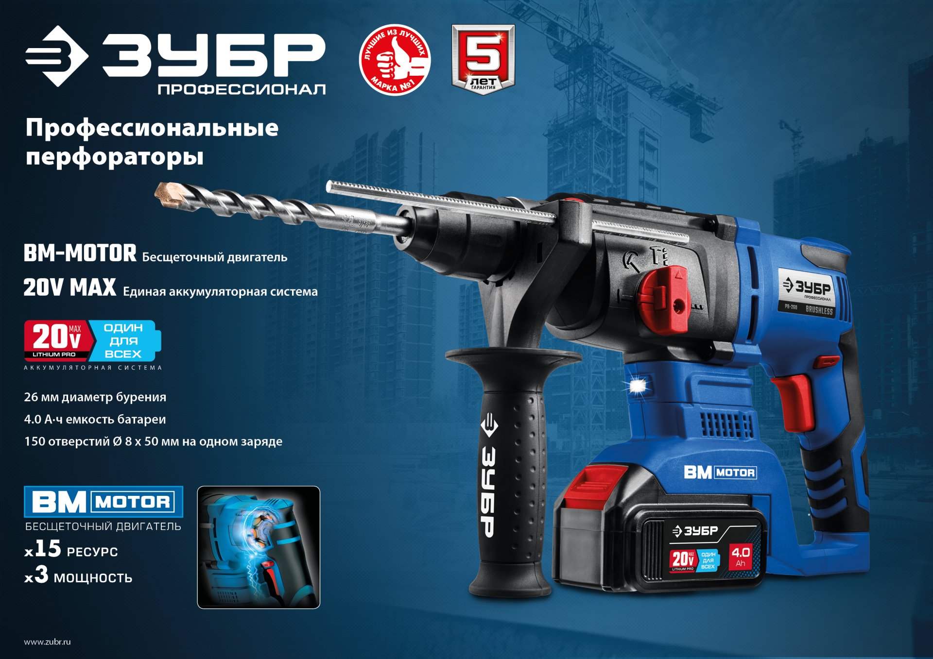 Промоизображение PB-260-42