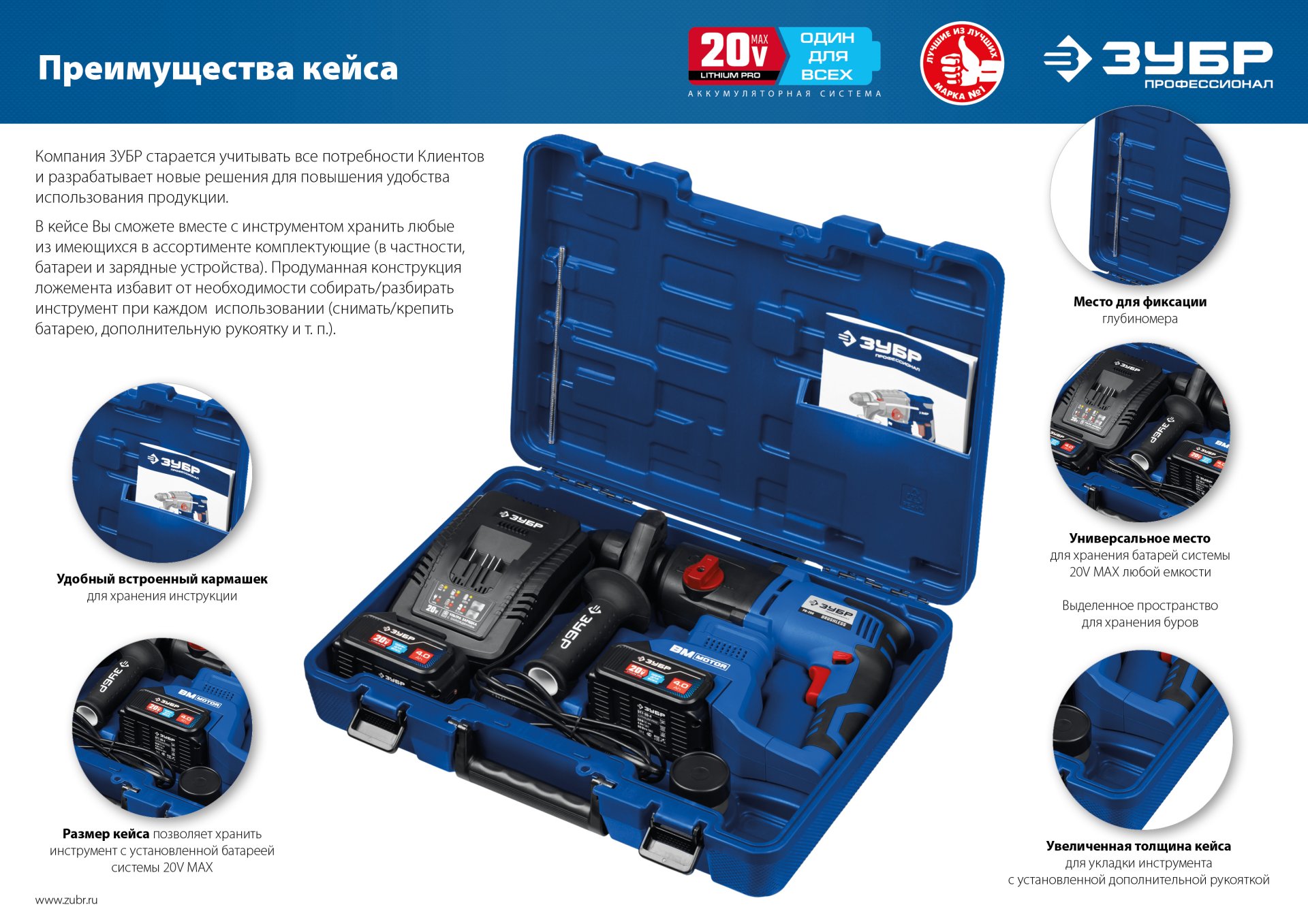 Промоизображение PB-260-42