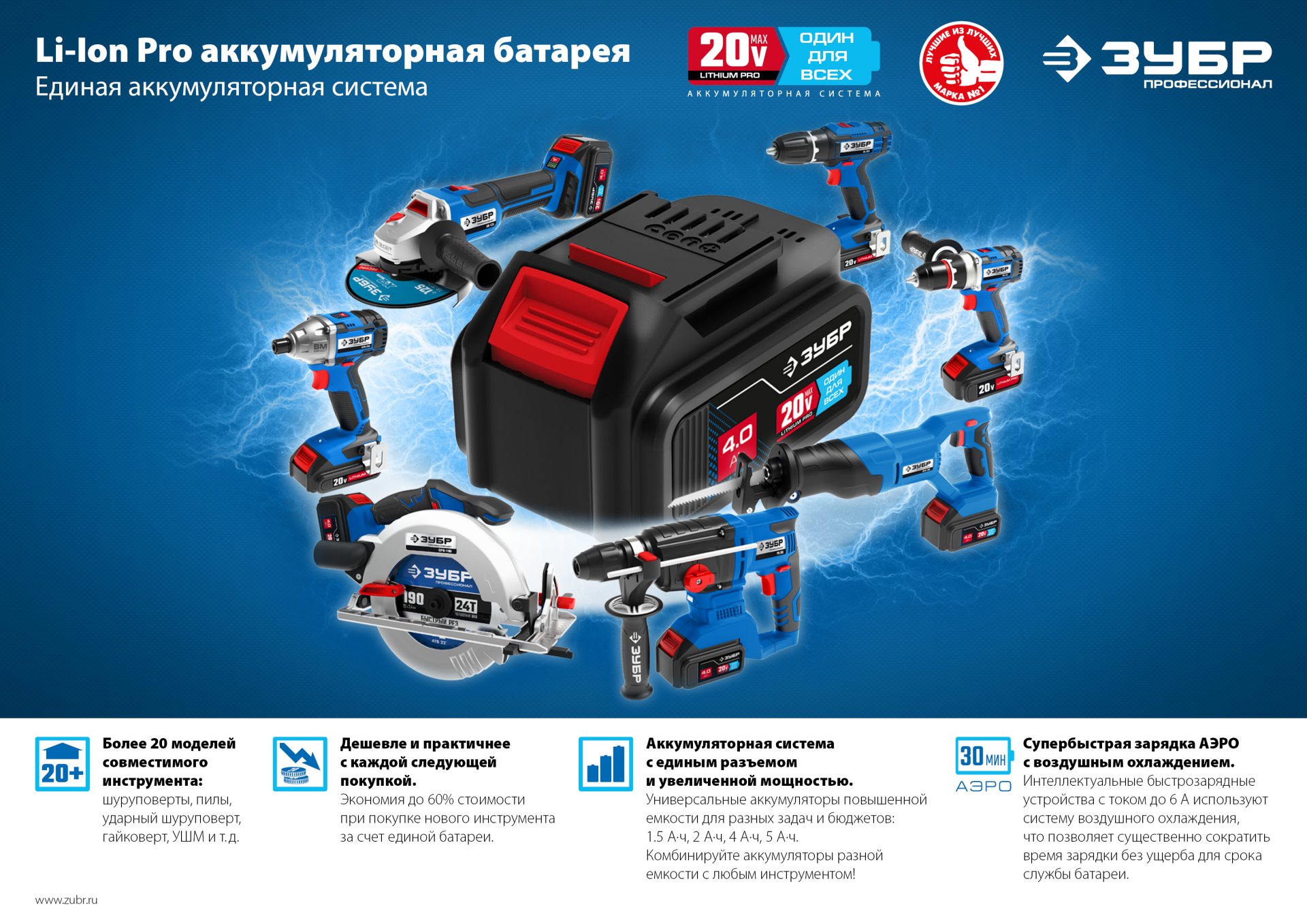 Промоизображение PB-260-42