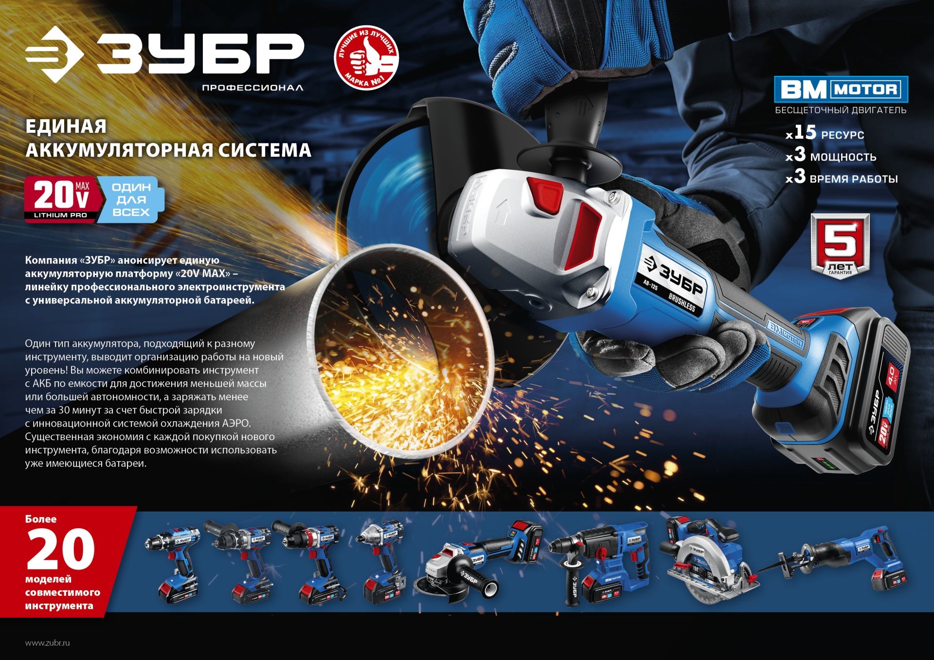 Промоизображение RT7-20-6