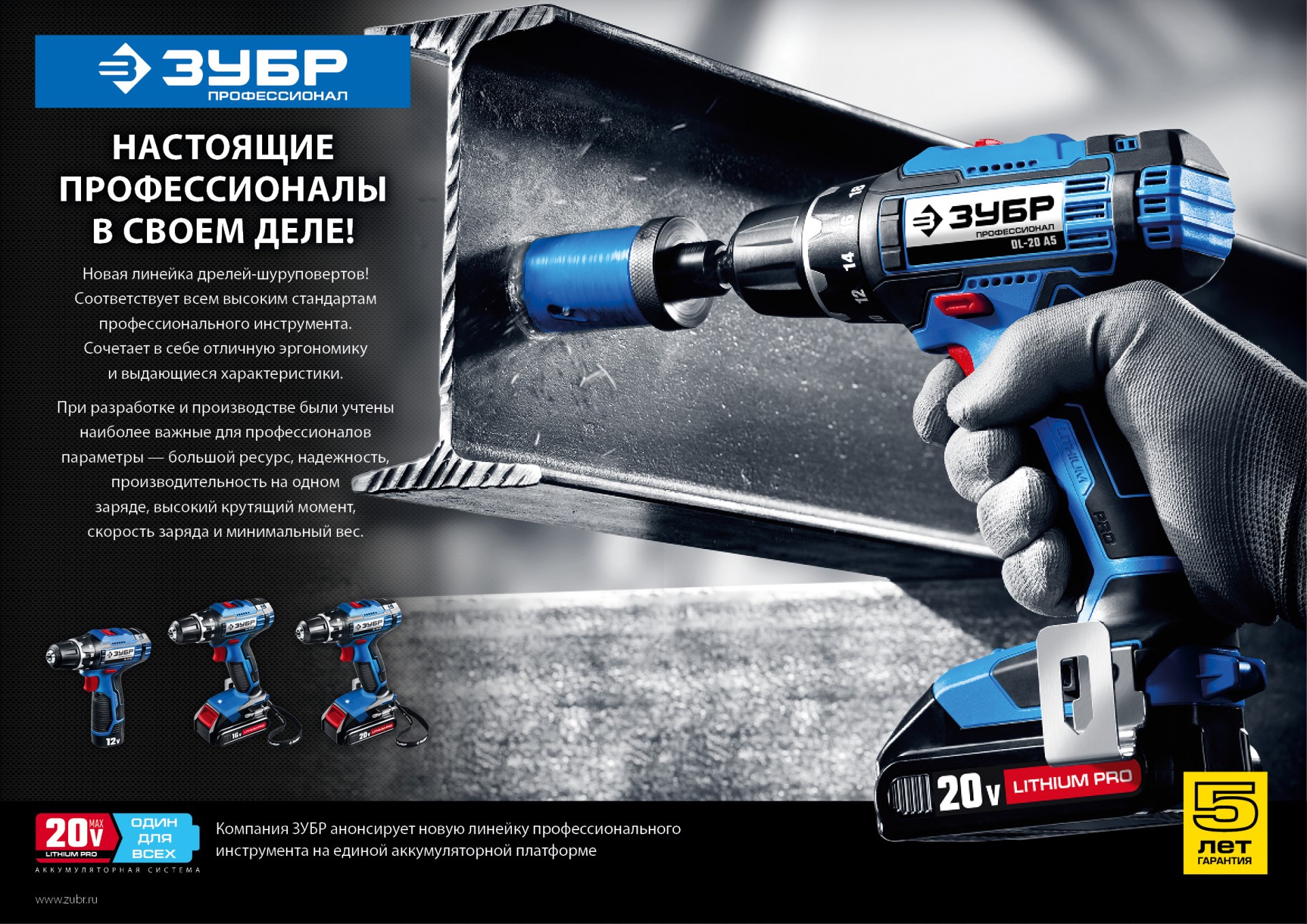 Промоизображение S-12 T7